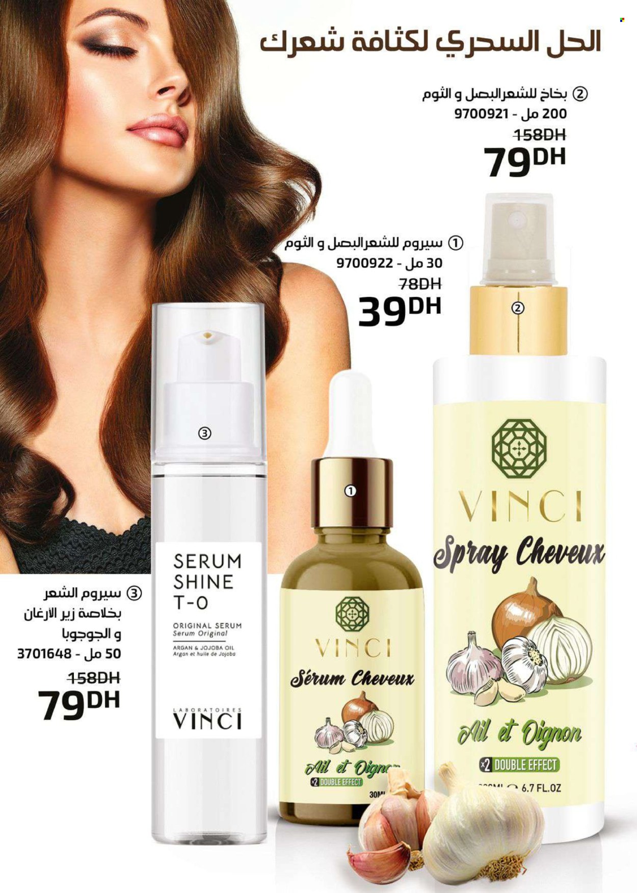 Catalogue Vinci Cosmétique - 01/11/2024 - 30/11/2024. Page 54