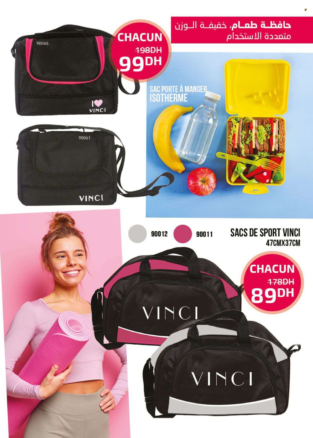 Catalogue Vinci Cosmétique - 01/11/2024 - 30/11/2024. Page 57