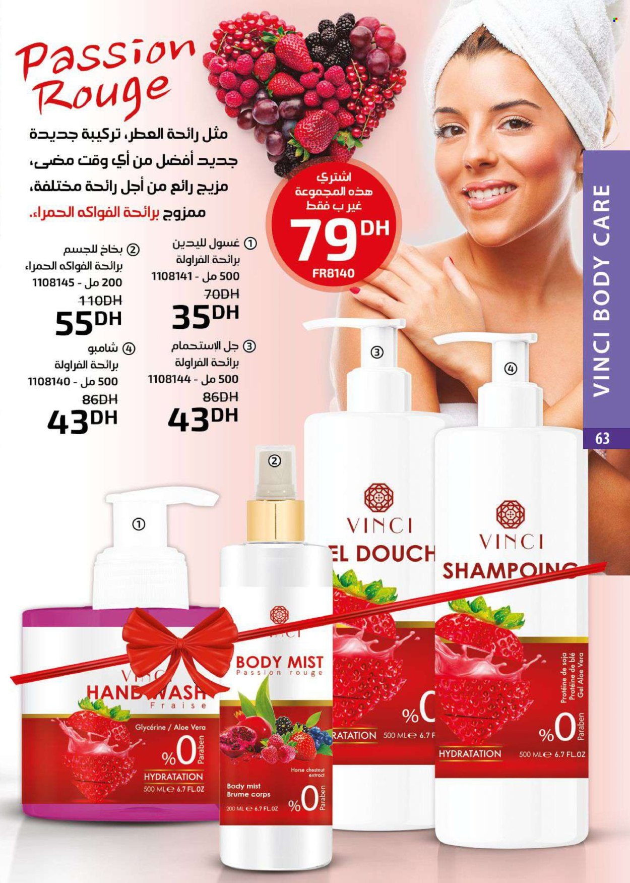 Catalogue Vinci Cosmétique - 01/11/2024 - 30/11/2024. Page 63