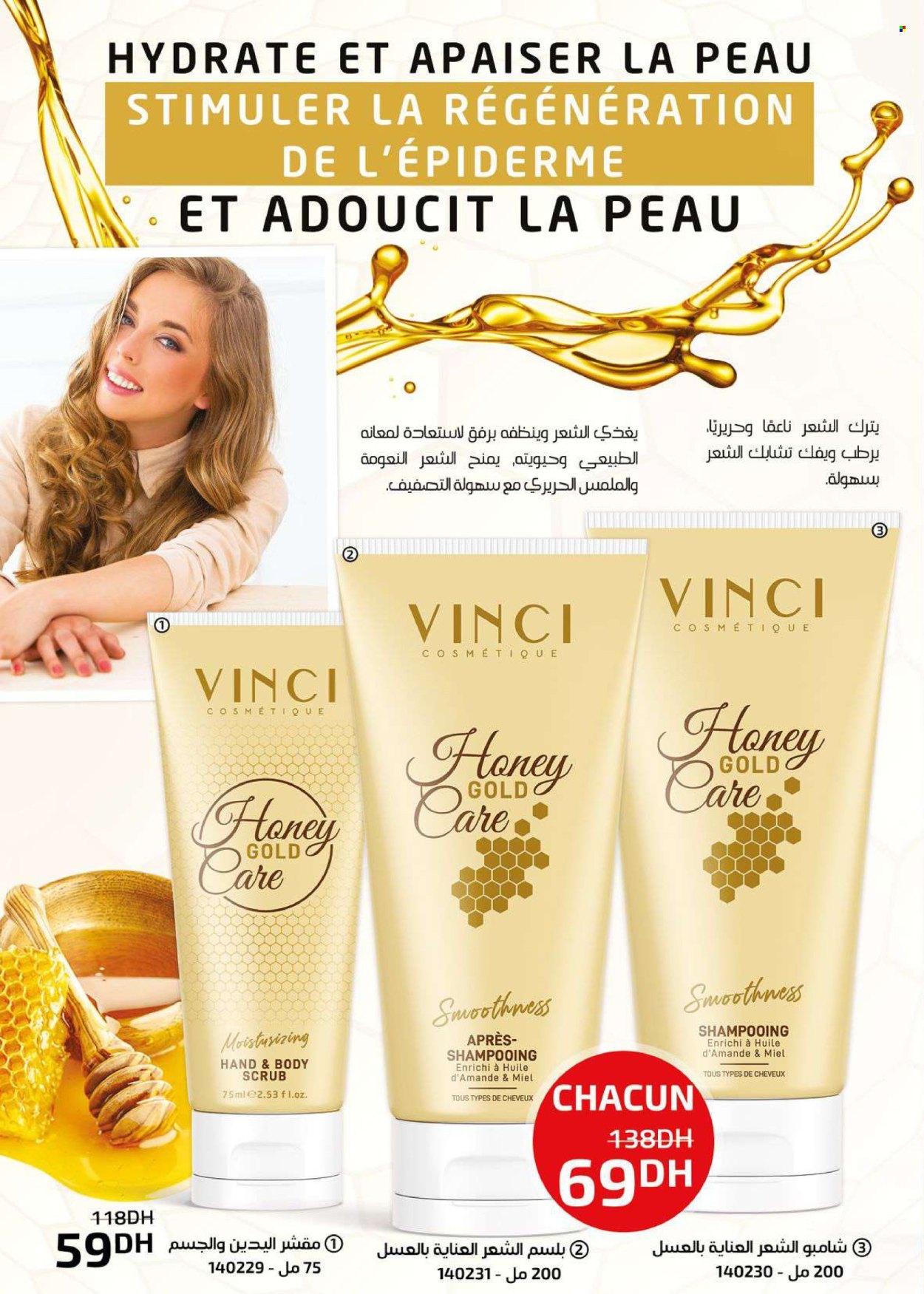 Catalogue Vinci Cosmétique - 01/11/2024 - 30/11/2024. Page 64