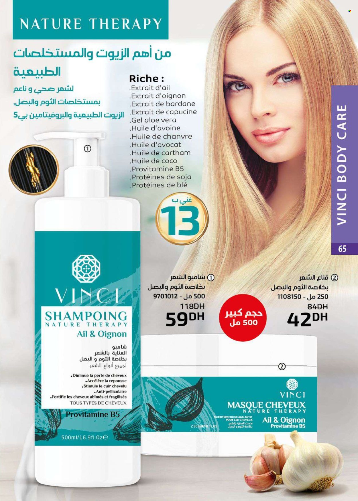 Catalogue Vinci Cosmétique - 01/11/2024 - 30/11/2024. Page 65