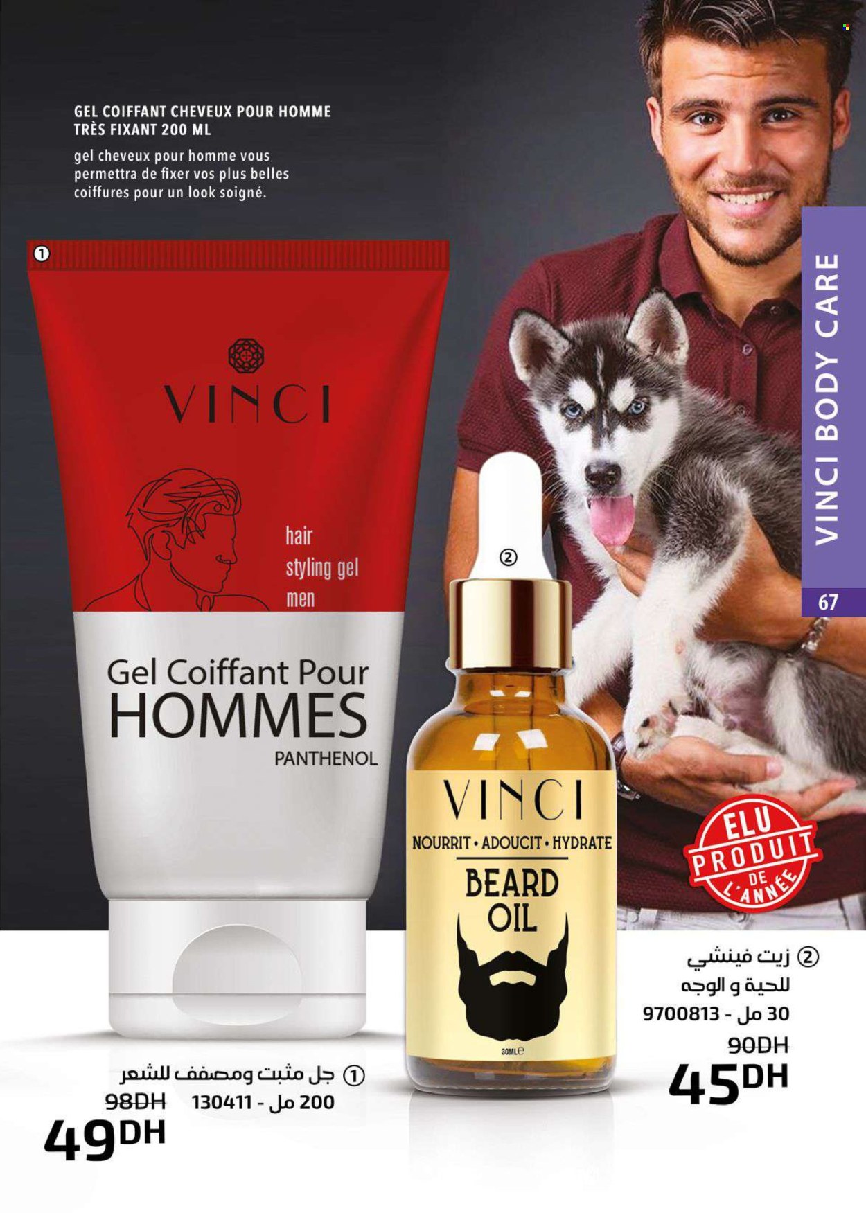 Catalogue Vinci Cosmétique - 01/11/2024 - 30/11/2024. Page 67