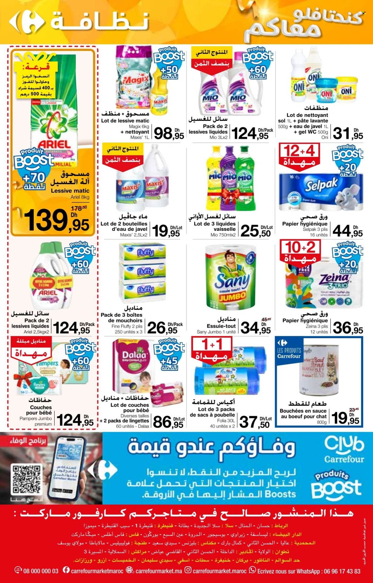 Catalogue Carrefour Market - 21/11/2024 - 11/12/2024. Page 1