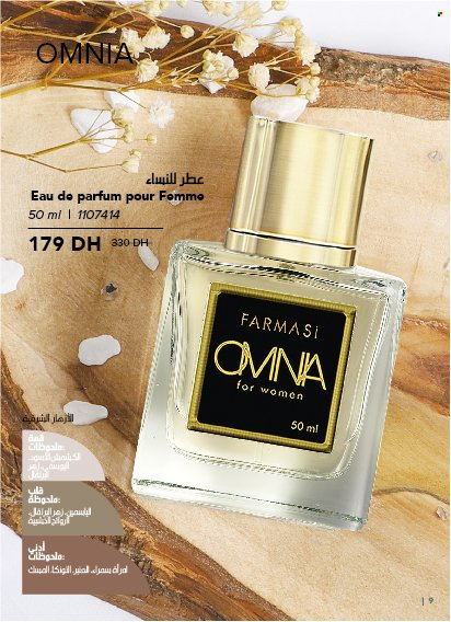 Catalogue Farmasi - 01/11/2024 - 31/12/2024. Page 1