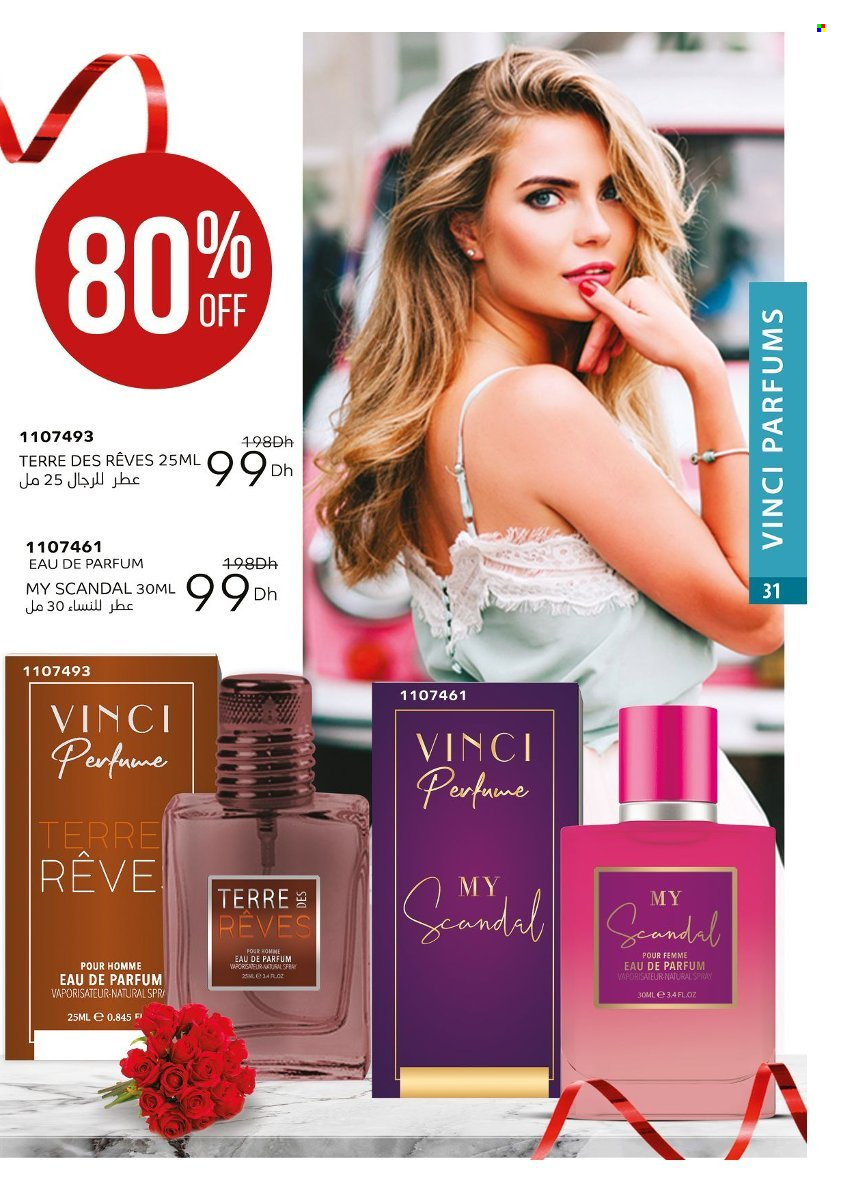 Catalogue Vinci Cosmétique - 01/12/2024 - 31/12/2024. Page 1