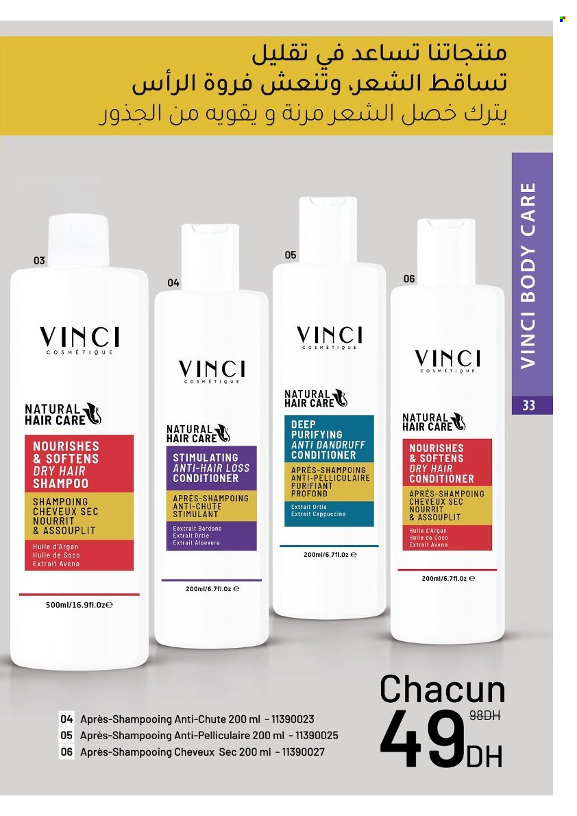 Catalogue Vinci Cosmétique - 01/12/2024 - 31/12/2024. Page 1