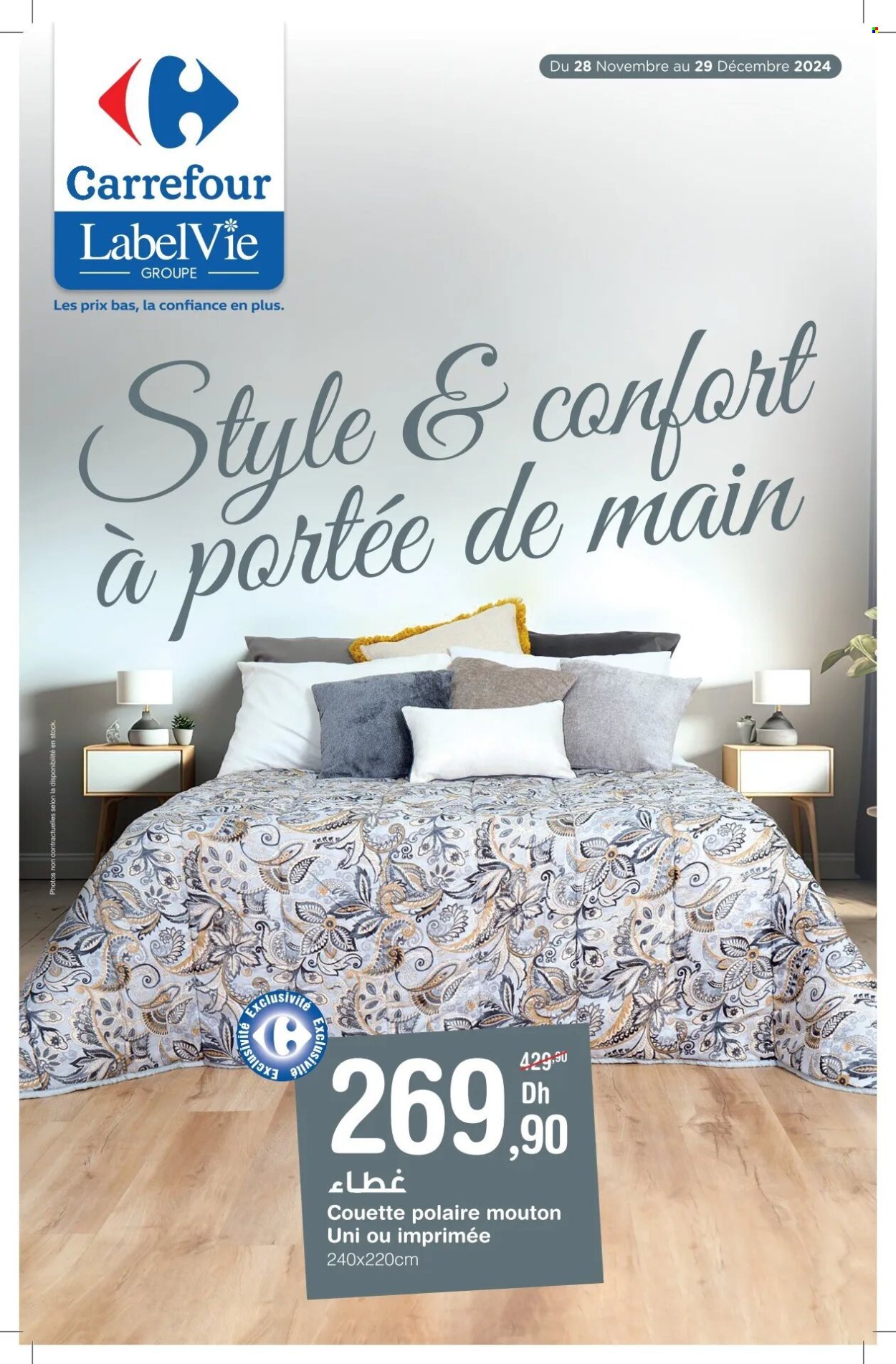 Catalogue Carrefour - 28/11/2024 - 29/12/2024. Page 1