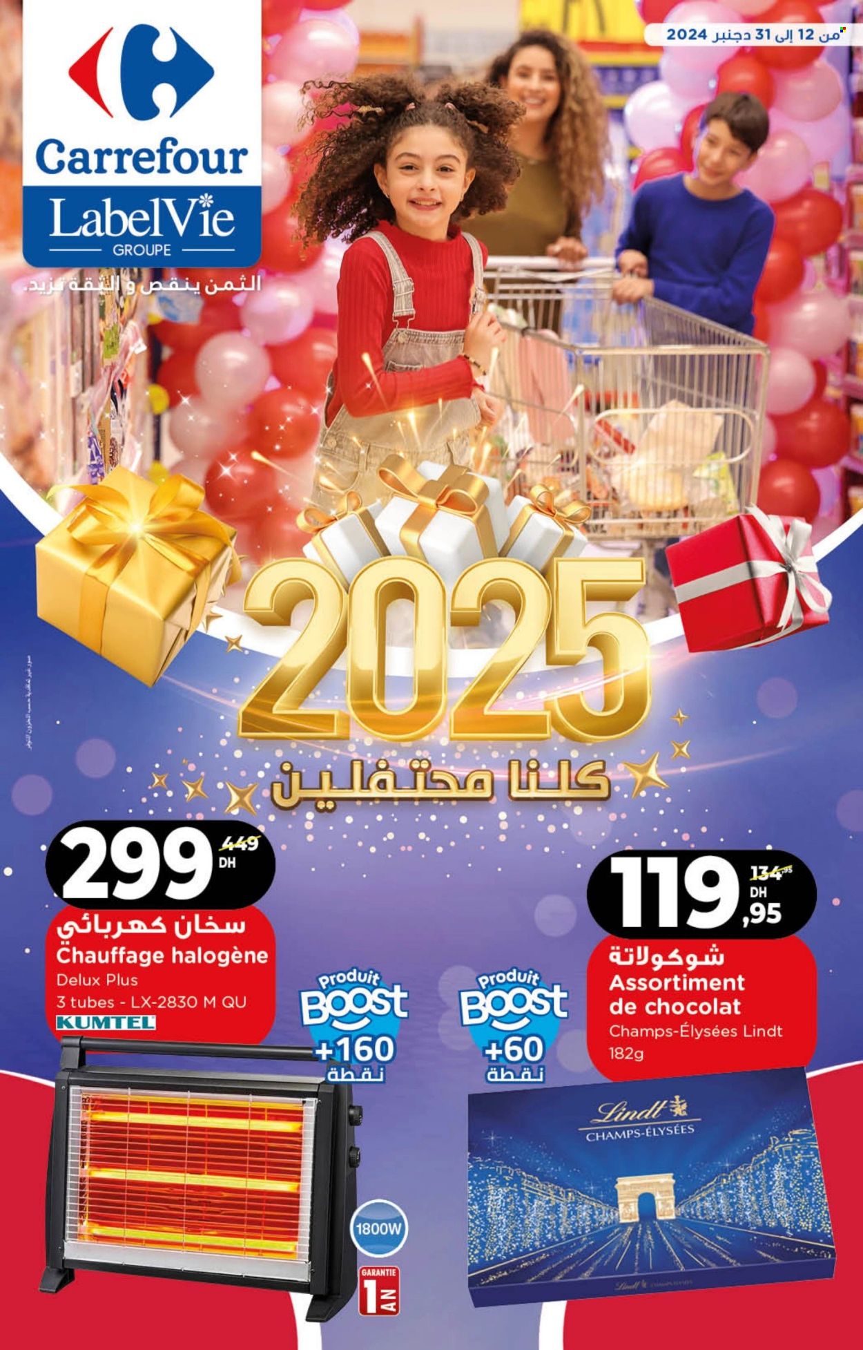 Catalogue Carrefour - 12/12/2024 - 31/12/2024. Page 1