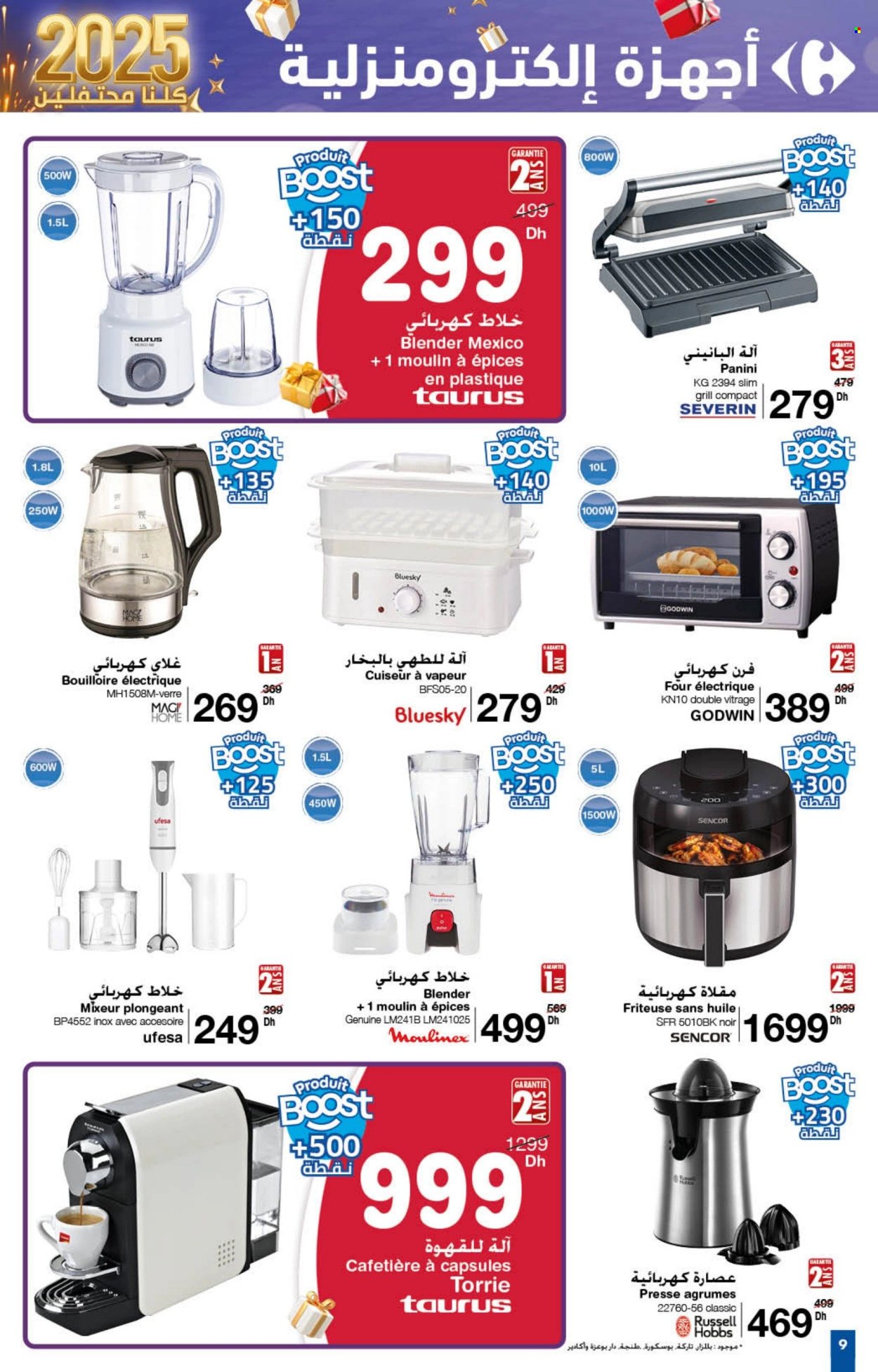 Catalogue Carrefour - 12/12/2024 - 31/12/2024. Page 1