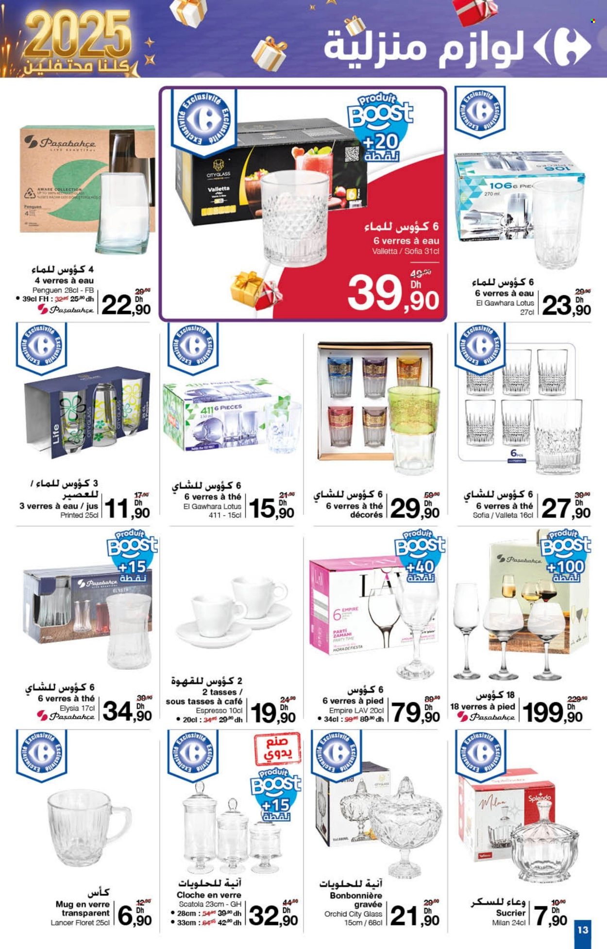 Catalogue Carrefour - 12/12/2024 - 31/12/2024. Page 1