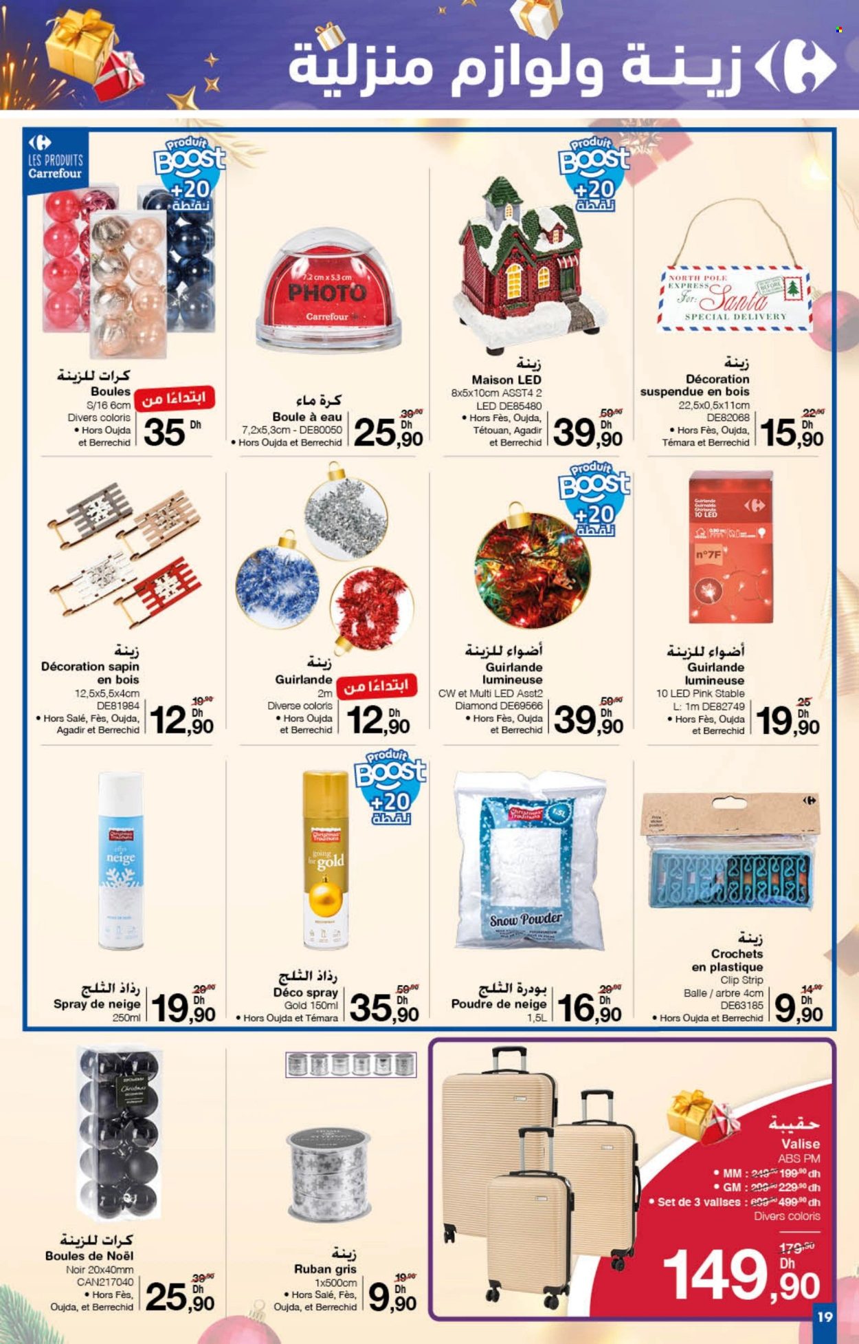 Catalogue Carrefour - 12/12/2024 - 31/12/2024. Page 1