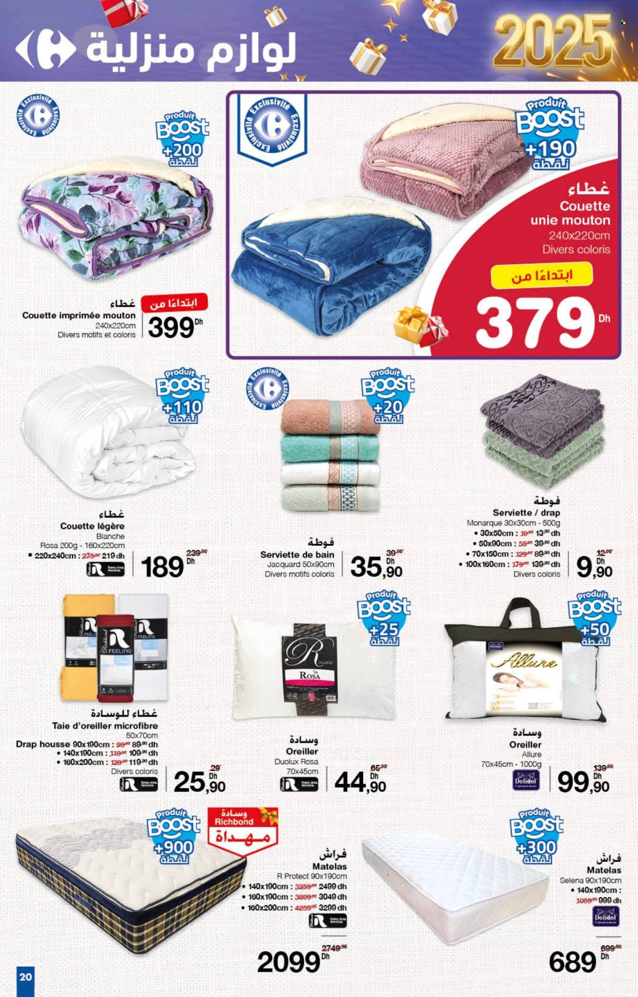 Catalogue Carrefour - 12/12/2024 - 31/12/2024. Page 1