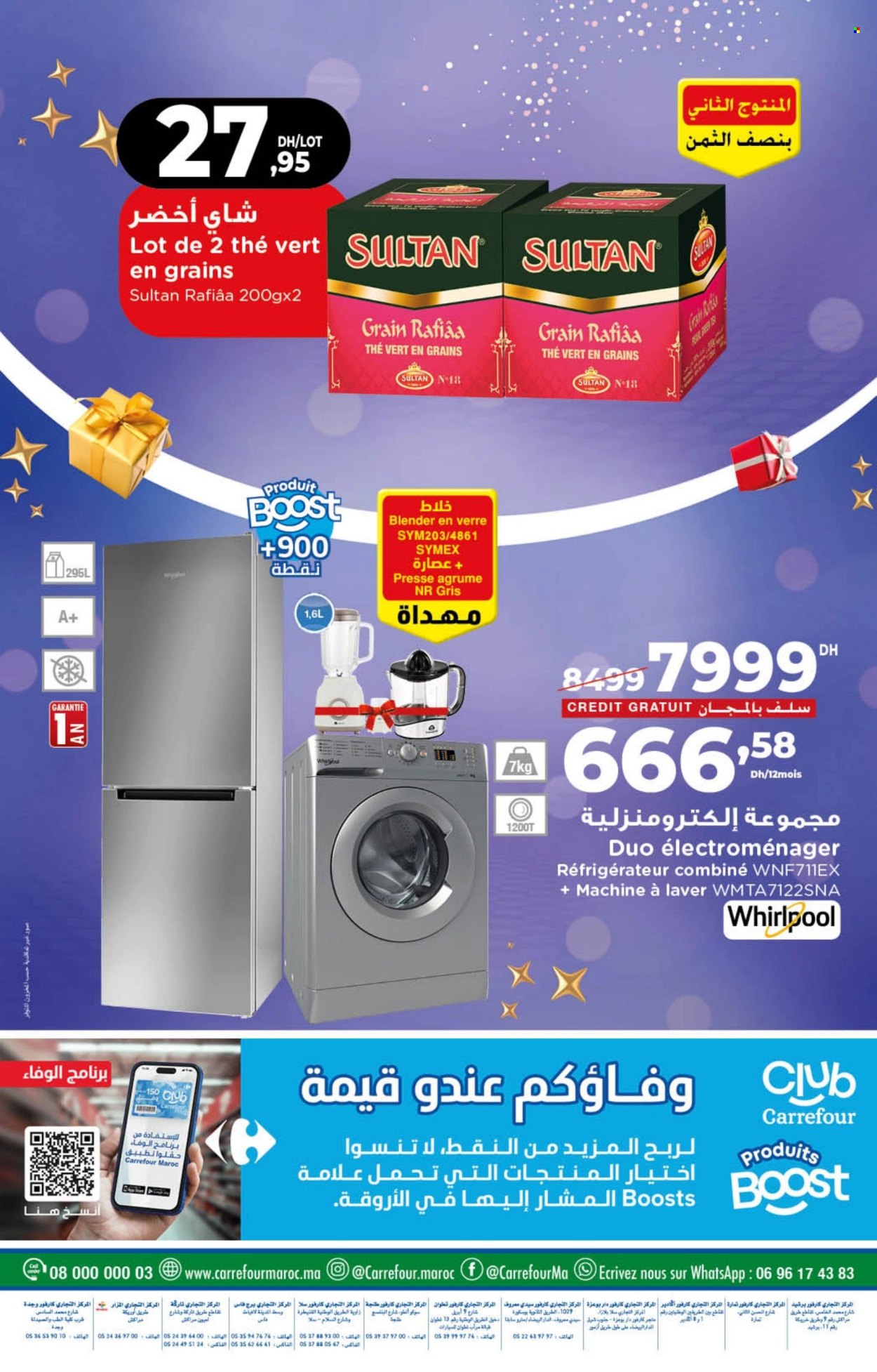 Catalogue Carrefour - 12/12/2024 - 31/12/2024. Page 1