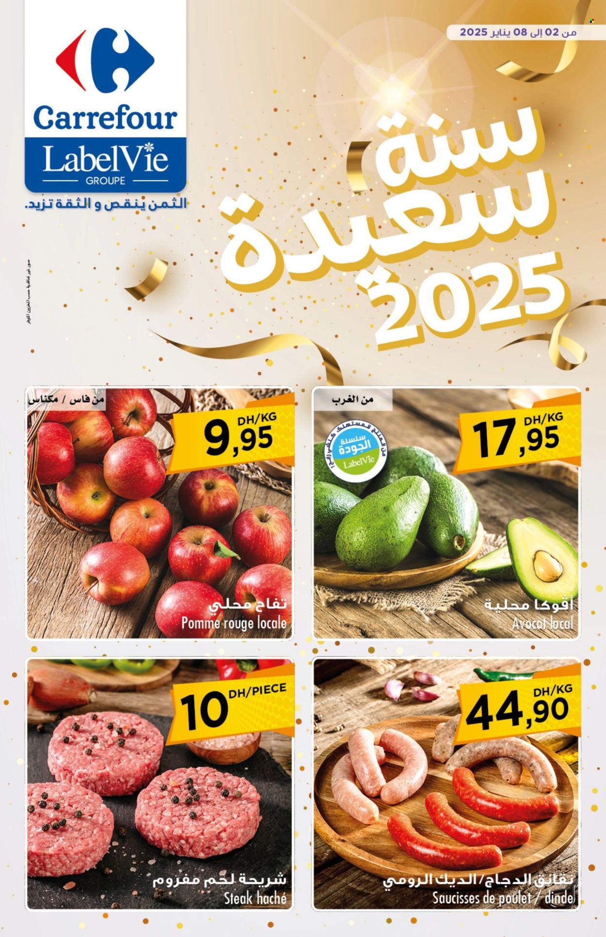 Catalogue Carrefour - 02/01/2025 - 08/01/2025. Page 1