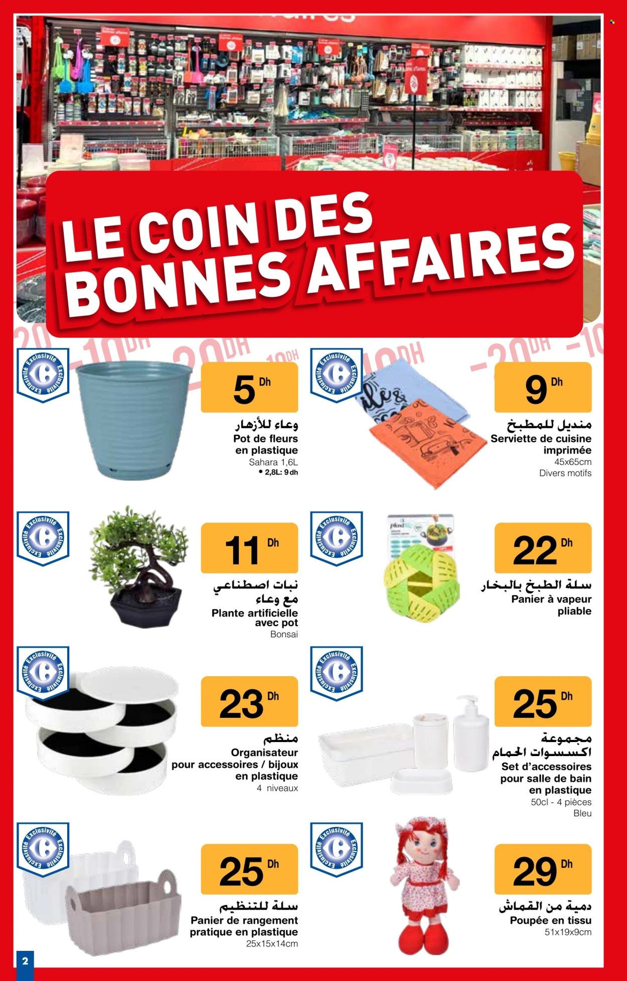 Catalogue Carrefour - 09/01/2025 - 29/01/2025. Page 1