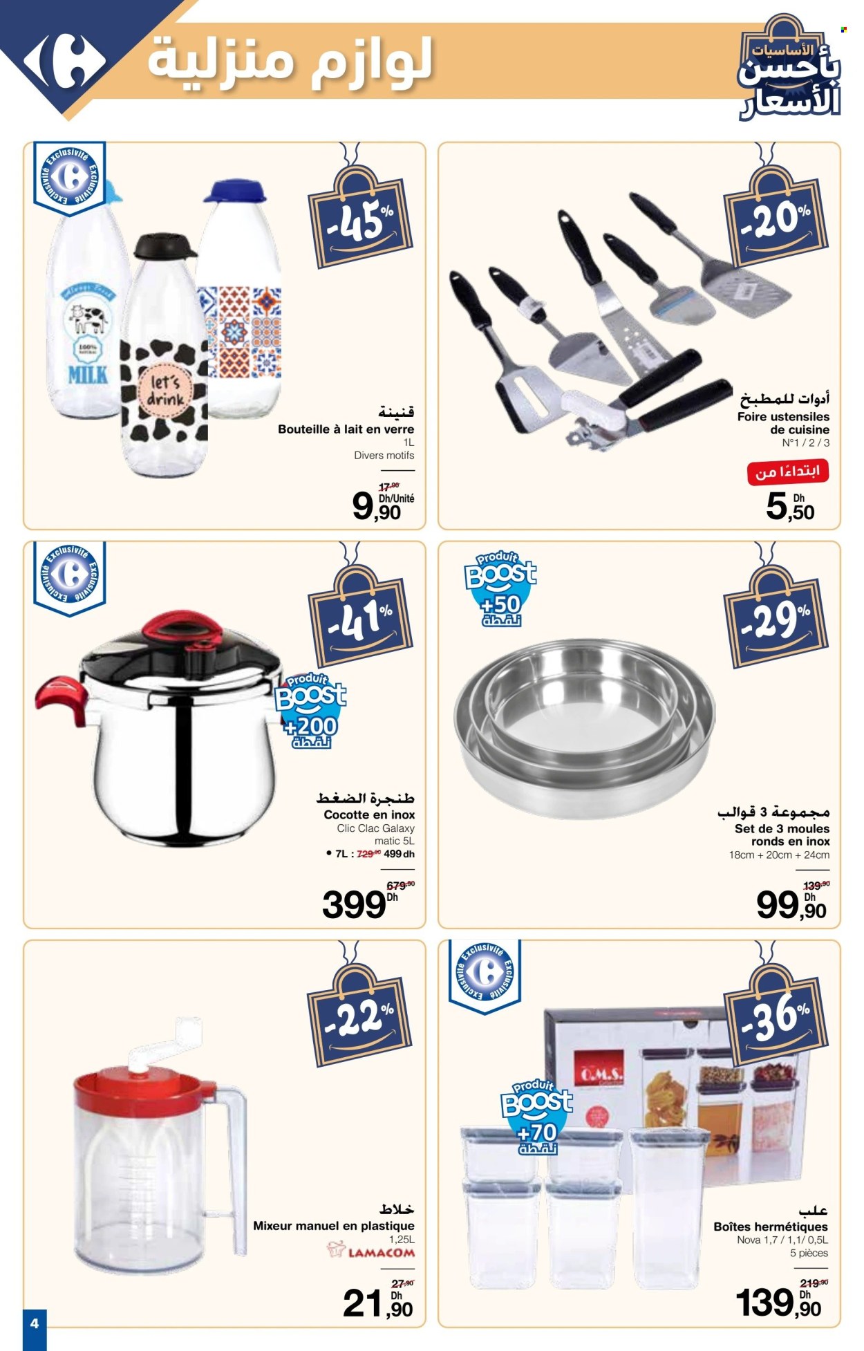 Catalogue Carrefour - 09/01/2025 - 29/01/2025. Page 1