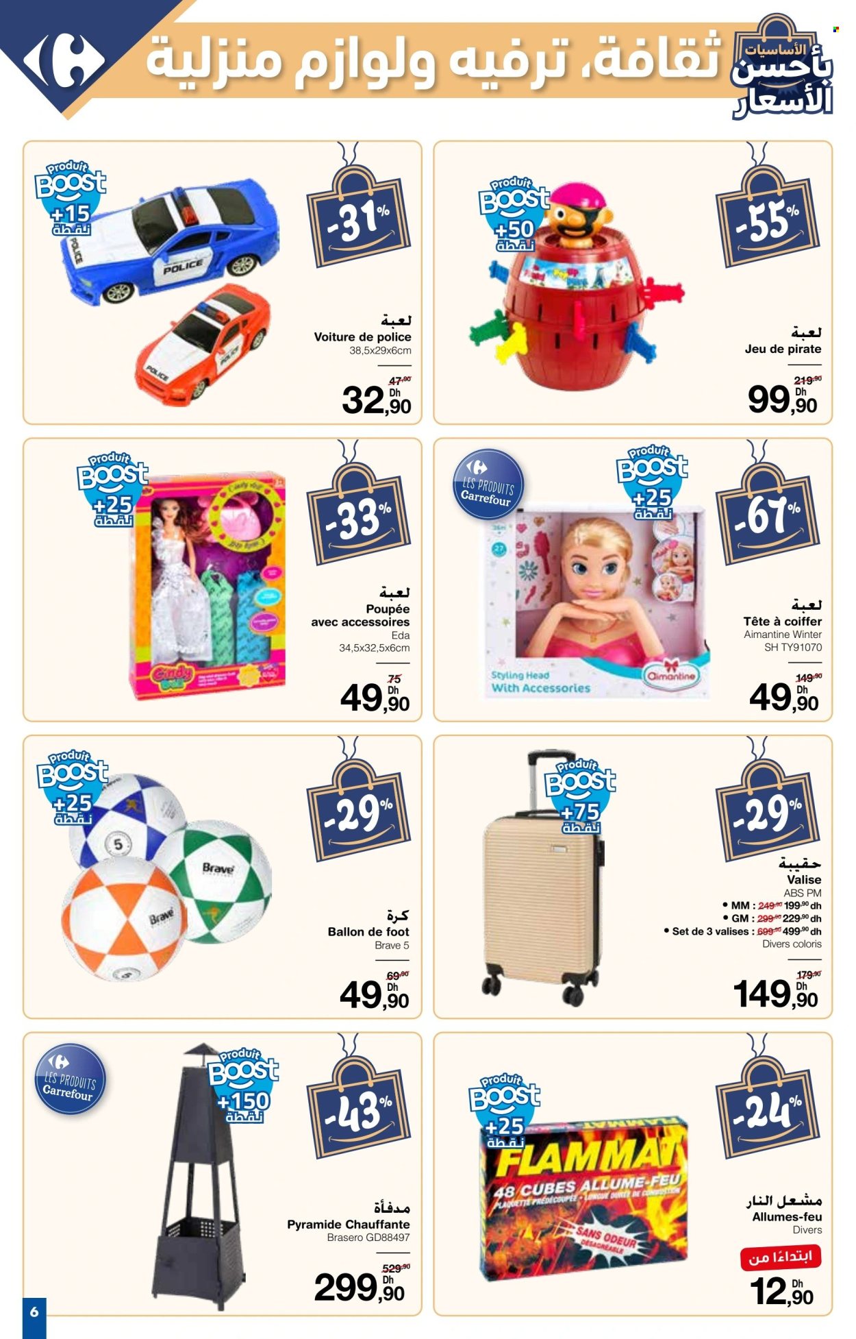 Catalogue Carrefour - 09/01/2025 - 29/01/2025. Page 1