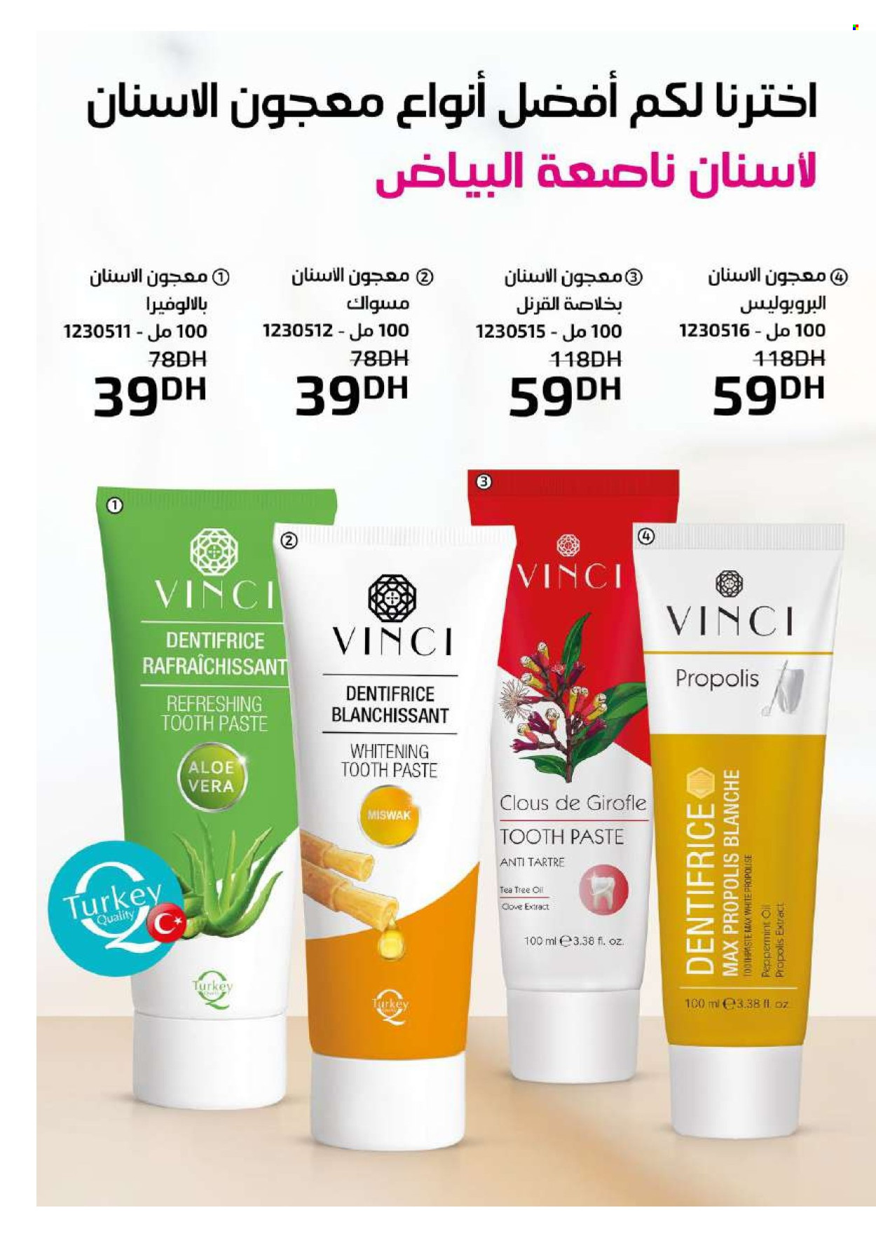 Catalogue Vinci Cosmétique - 01/01/2025 - 31/01/2025. Page 1