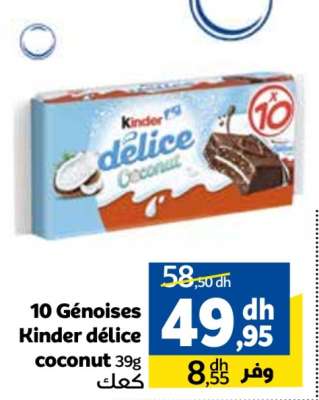 10 Génoises Kinder délice coconut