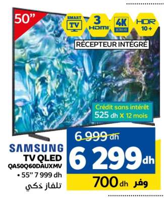 SAMSUNG TV QLED