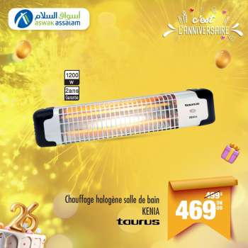 thumbnail - Catalogue Aswak Assalam