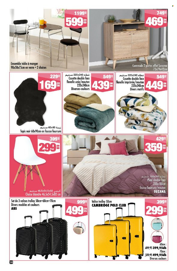 Catalogue Aswak Assalam - 17/01/2025 - 09/02/2025. Page 1