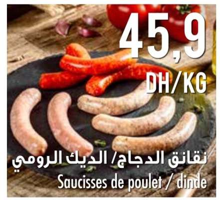 Saucisses de poulet / dinde