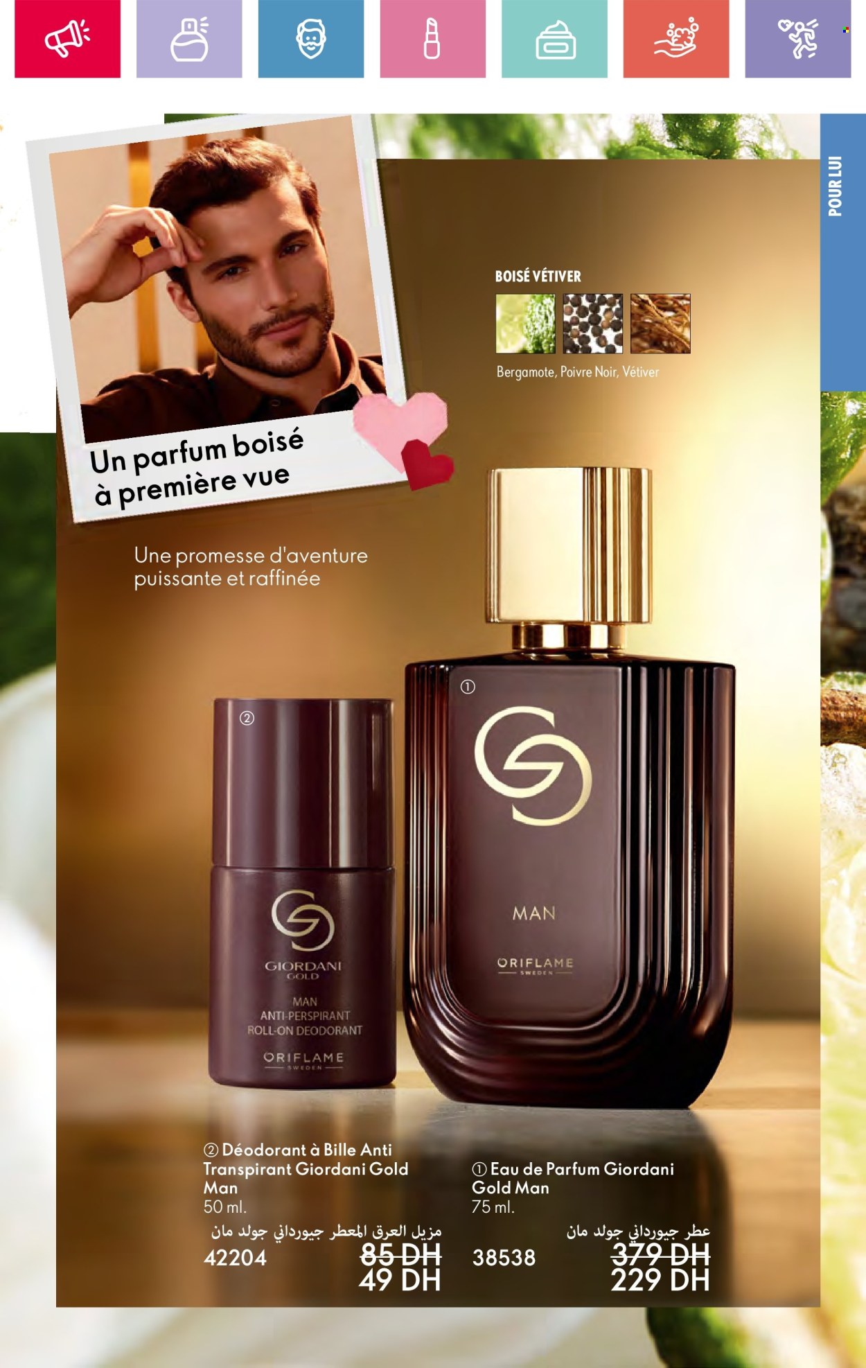 Catalogue Oriflame - 01/02/2025 - 28/02/2025. Page 1