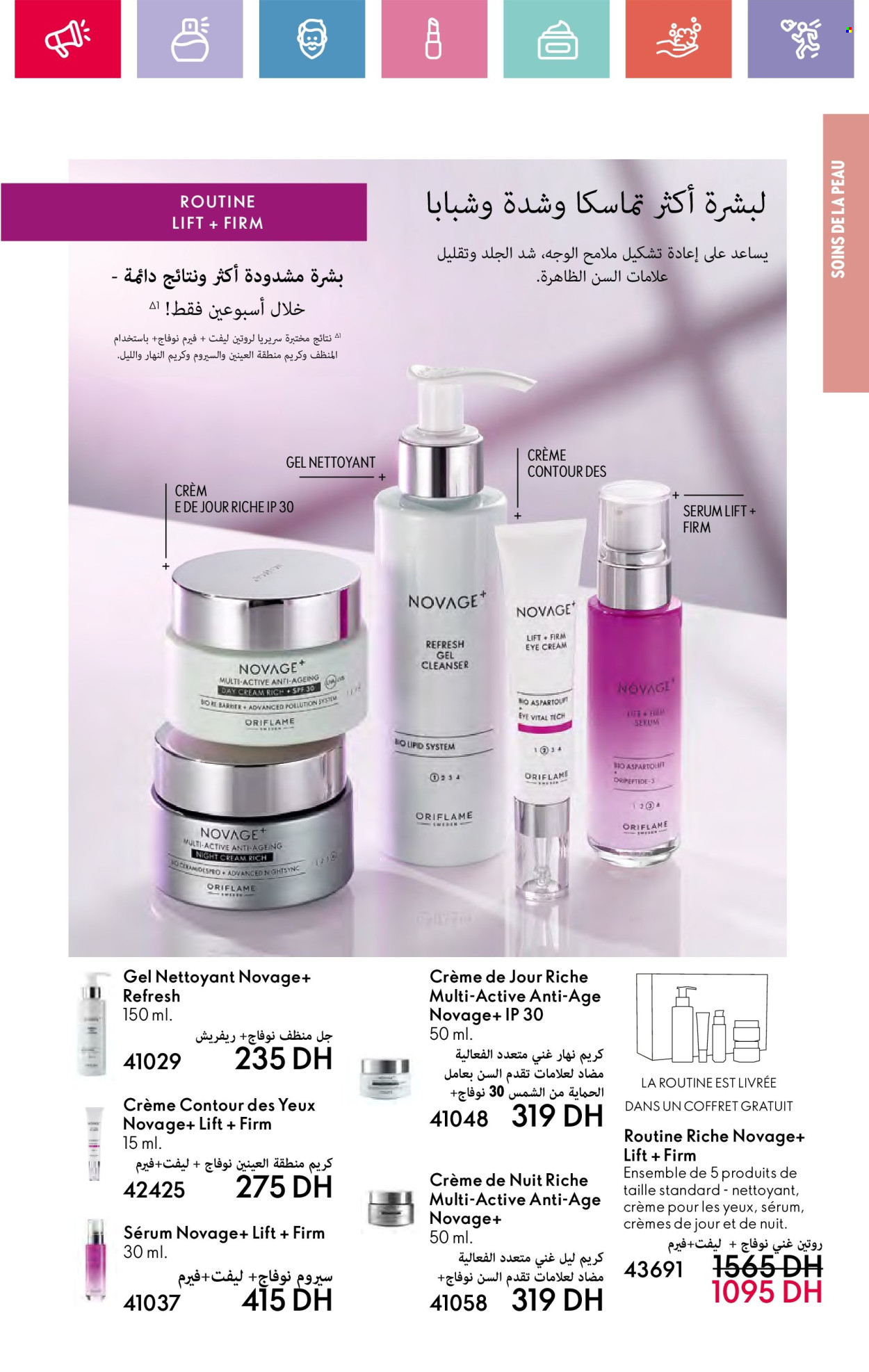 Catalogue Oriflame - 01/02/2025 - 28/02/2025. Page 1