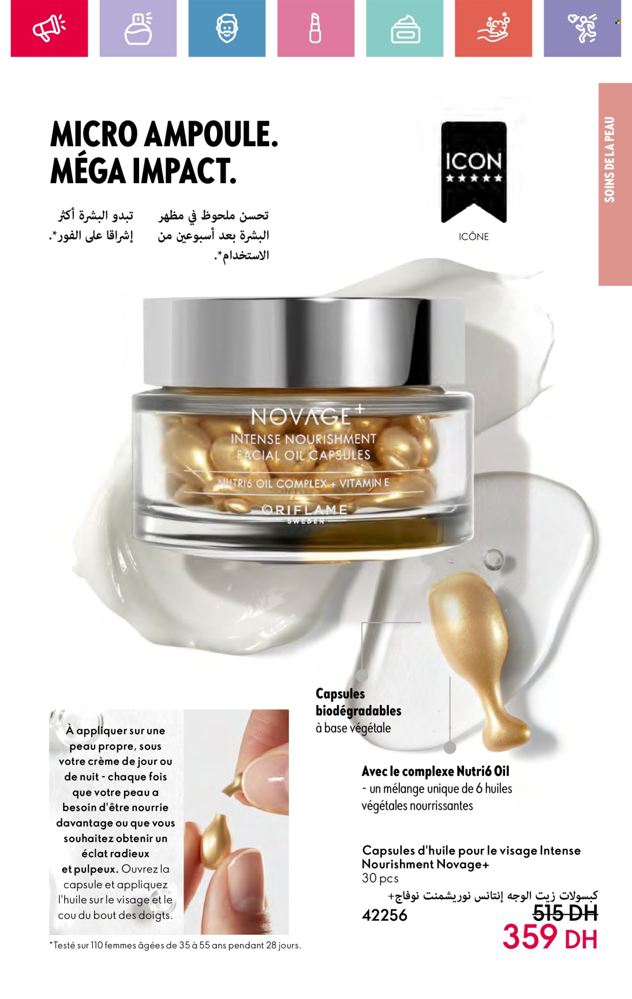 Catalogue Oriflame - 01/02/2025 - 28/02/2025. Page 1