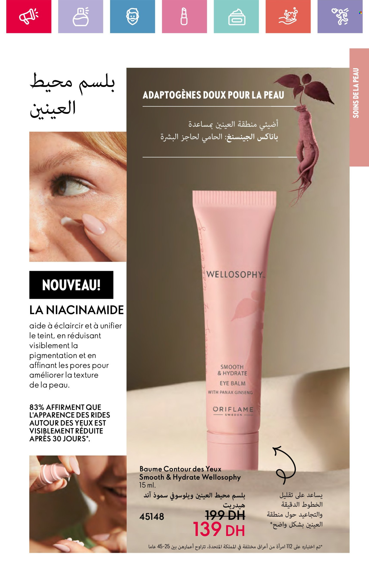 Catalogue Oriflame - 01/02/2025 - 28/02/2025. Page 1