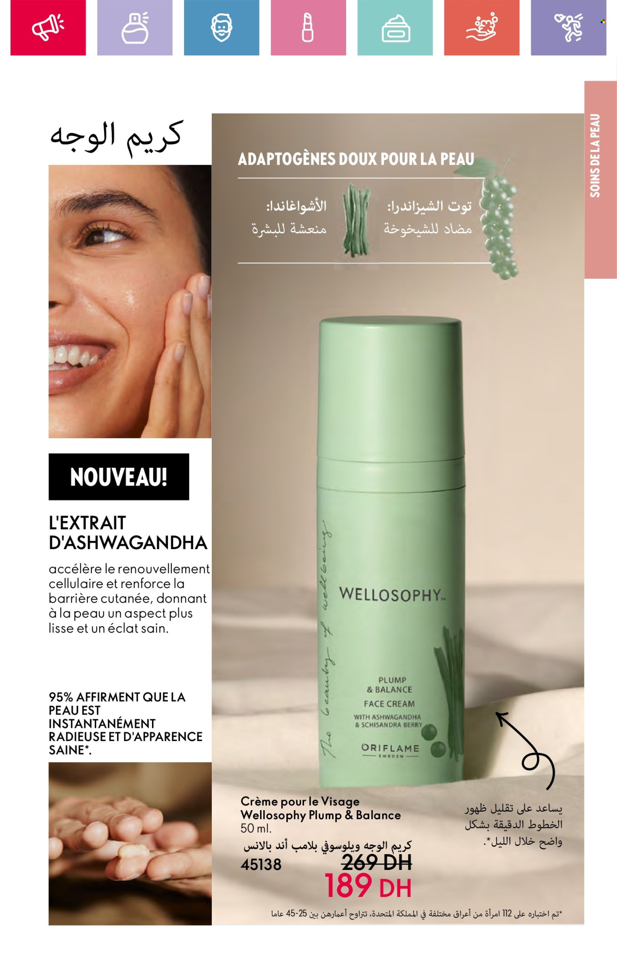 Catalogue Oriflame - 01/02/2025 - 28/02/2025. Page 1