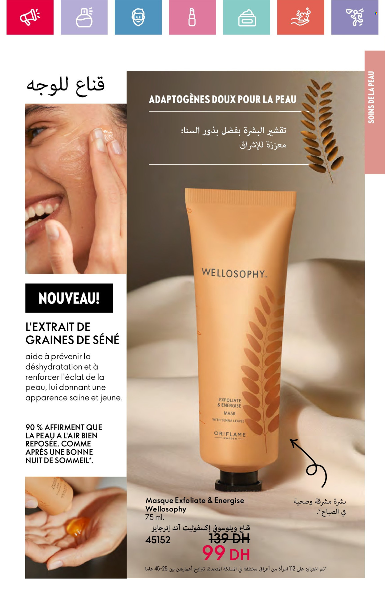 Catalogue Oriflame - 01/02/2025 - 28/02/2025. Page 1