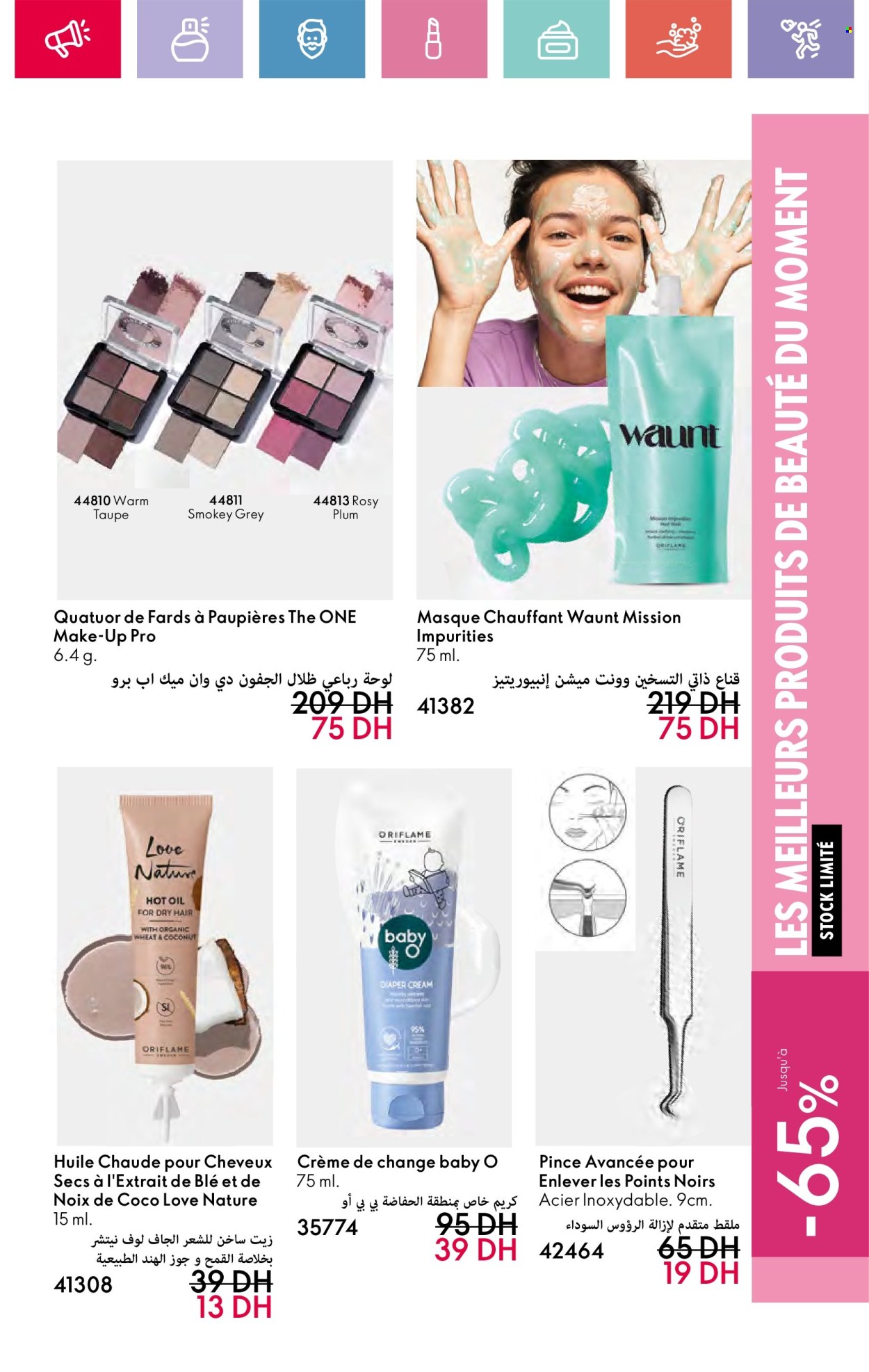 Catalogue Oriflame - 01/02/2025 - 28/02/2025. Page 1