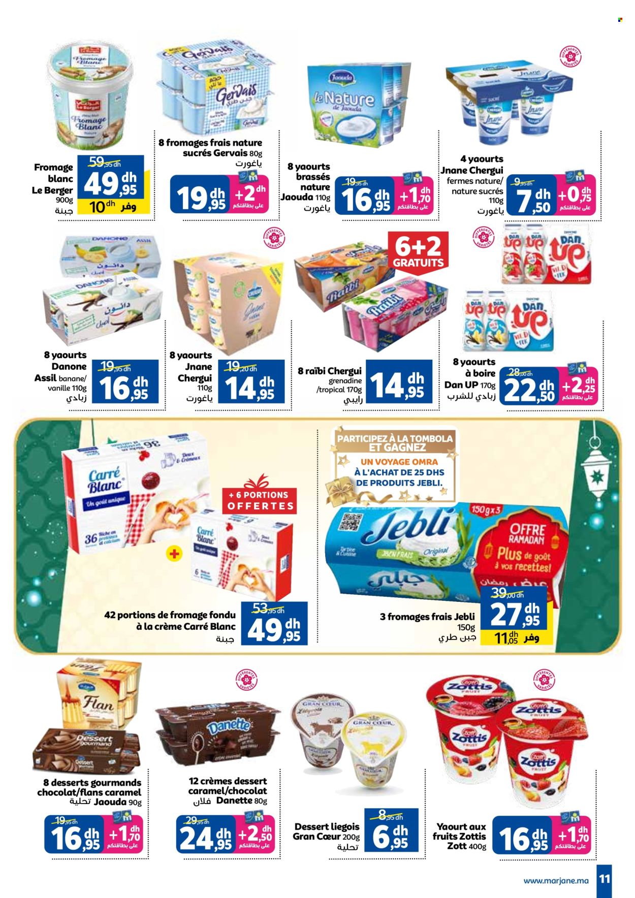 Catalogue Marjane - 06/02/2025 - 20/02/2025. Page 1