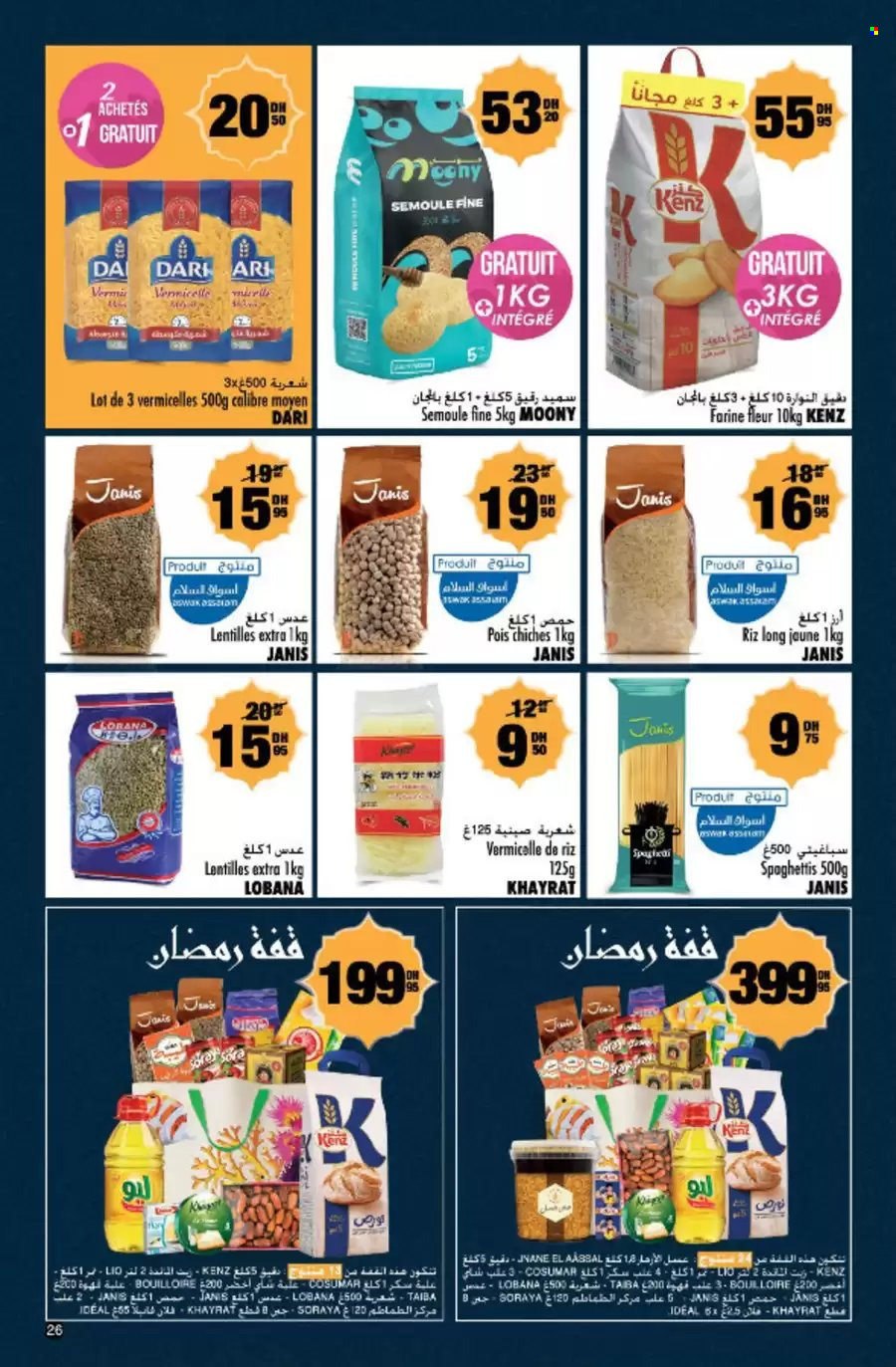 Catalogue Aswak Assalam - 20/02/2025 - 16/03/2025. Page 1