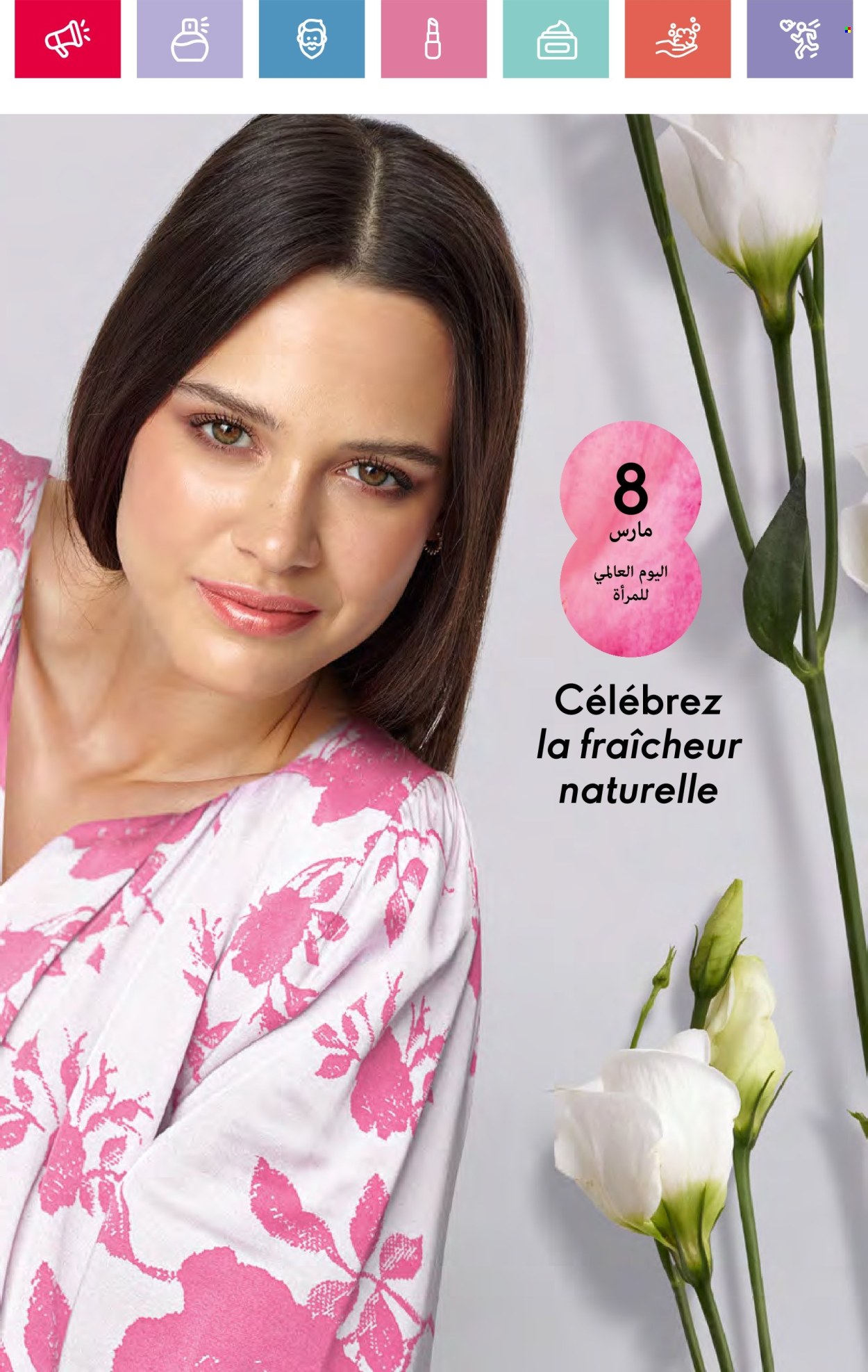 Catalogue Oriflame - 01/03/2025 - 31/03/2025. Page 1