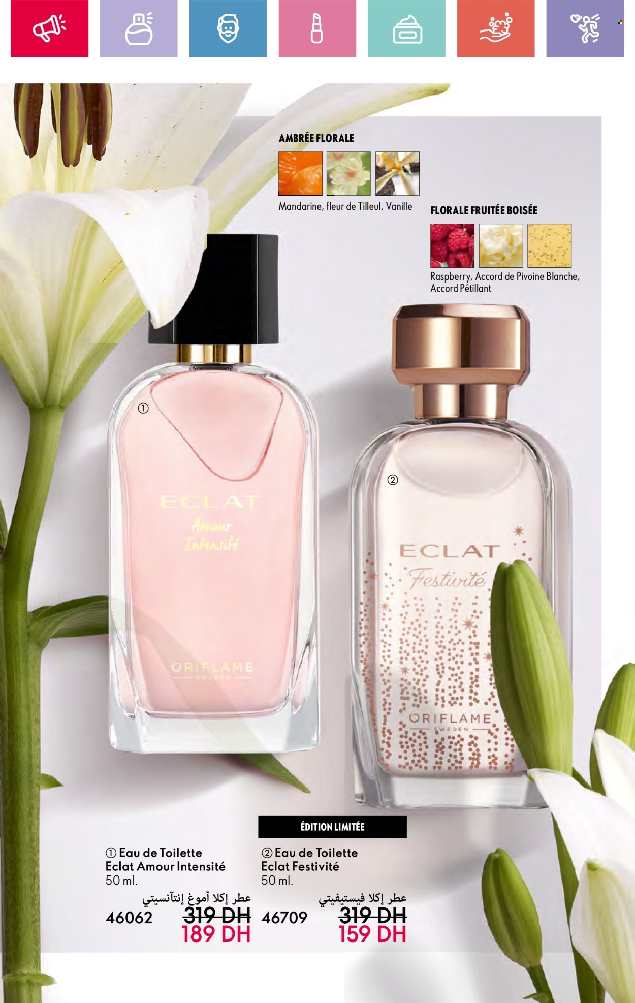 Catalogue Oriflame - 01/03/2025 - 31/03/2025. Page 1