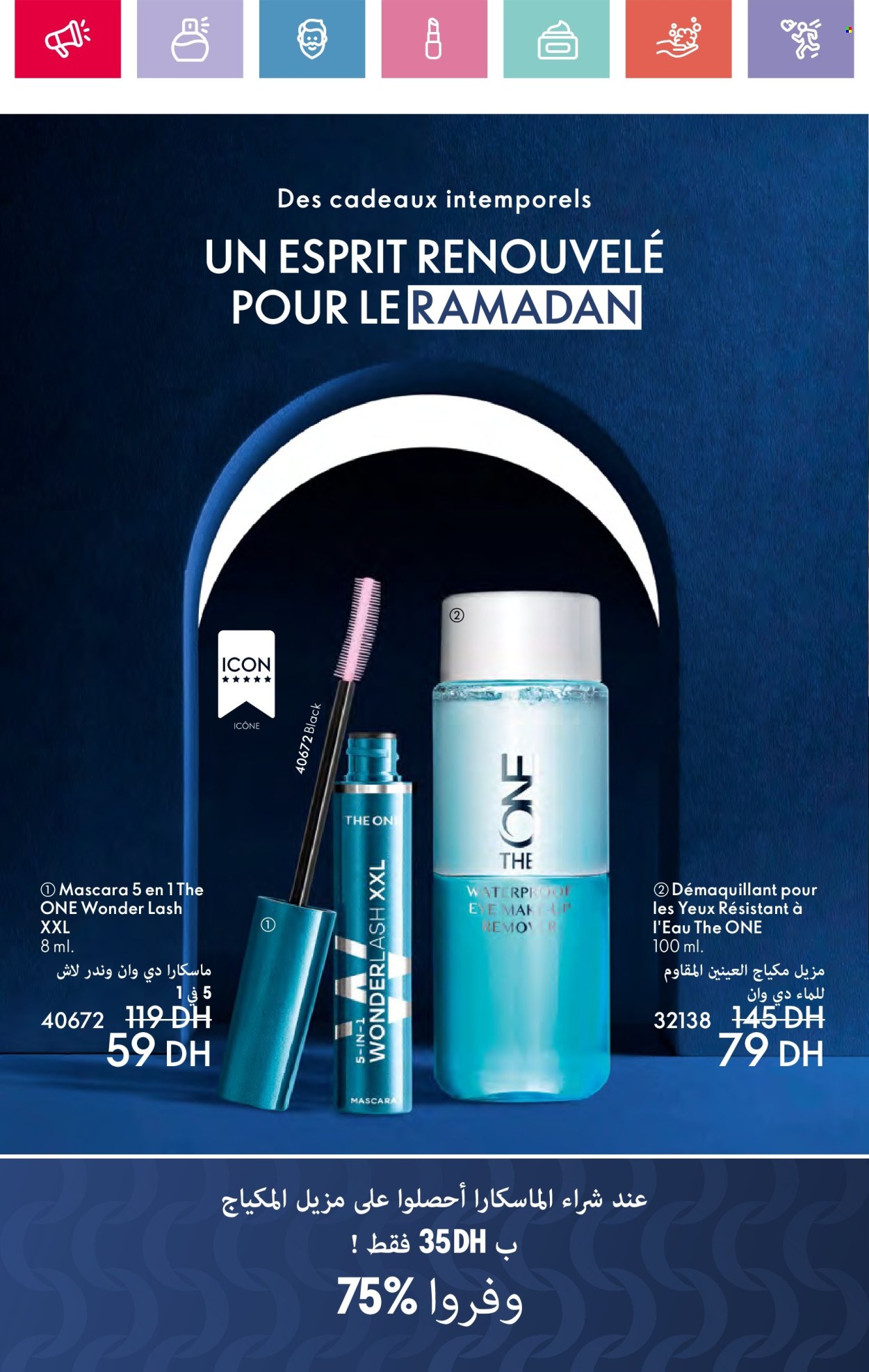 Catalogue Oriflame - 01/03/2025 - 31/03/2025. Page 1