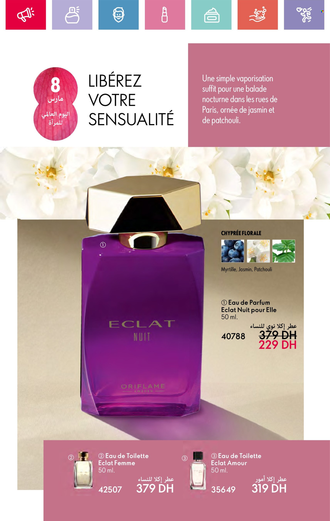 Catalogue Oriflame - 01/03/2025 - 31/03/2025. Page 1