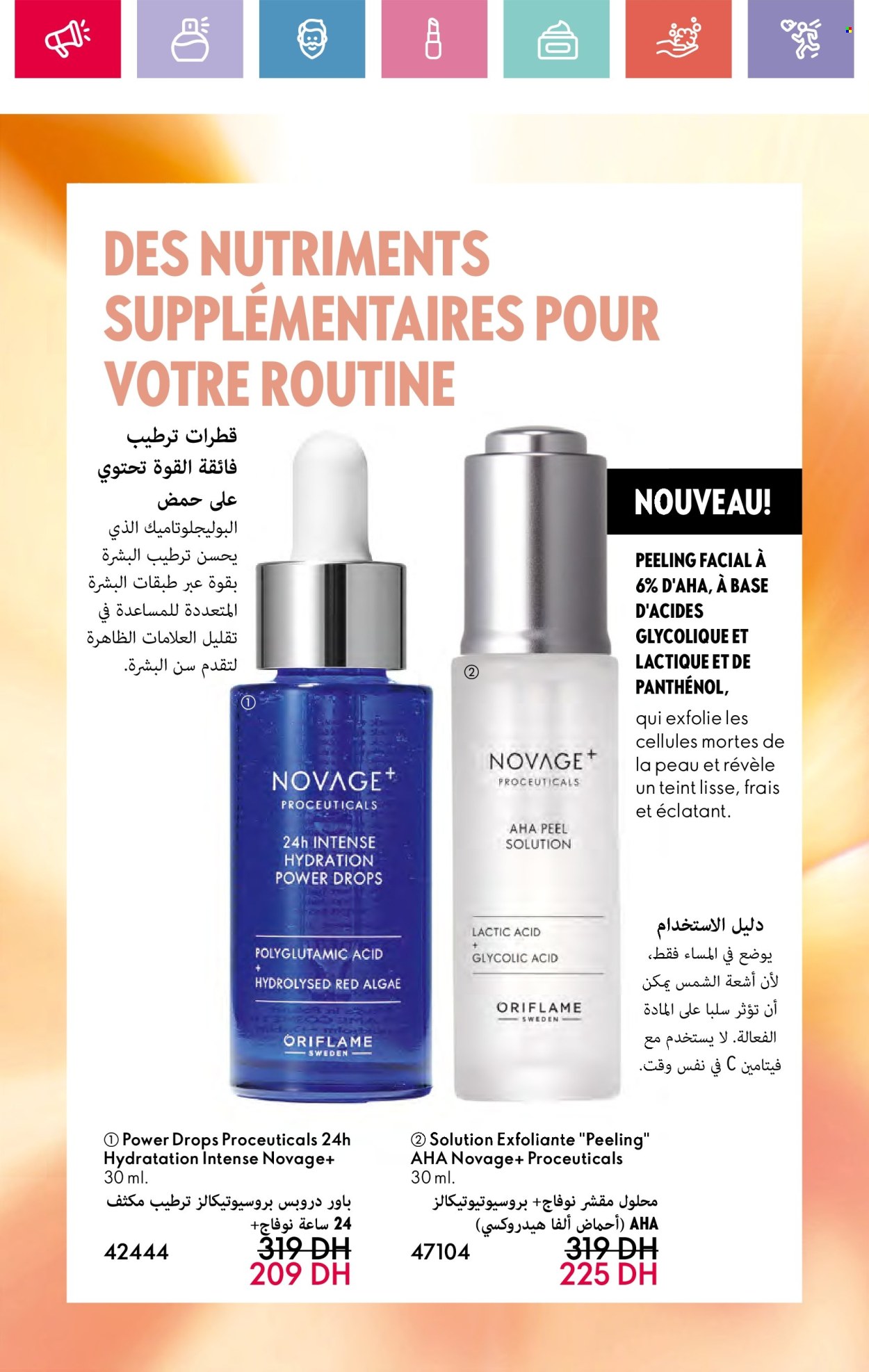 Catalogue Oriflame - 01/03/2025 - 31/03/2025. Page 1