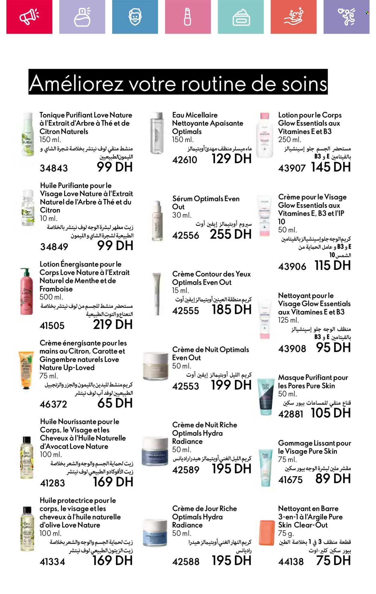 Catalogue Oriflame - 01/03/2025 - 31/03/2025. Page 1