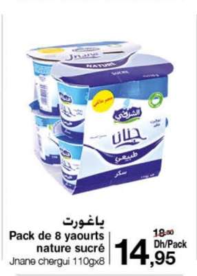 Pack de 8 yaourts nature sucré