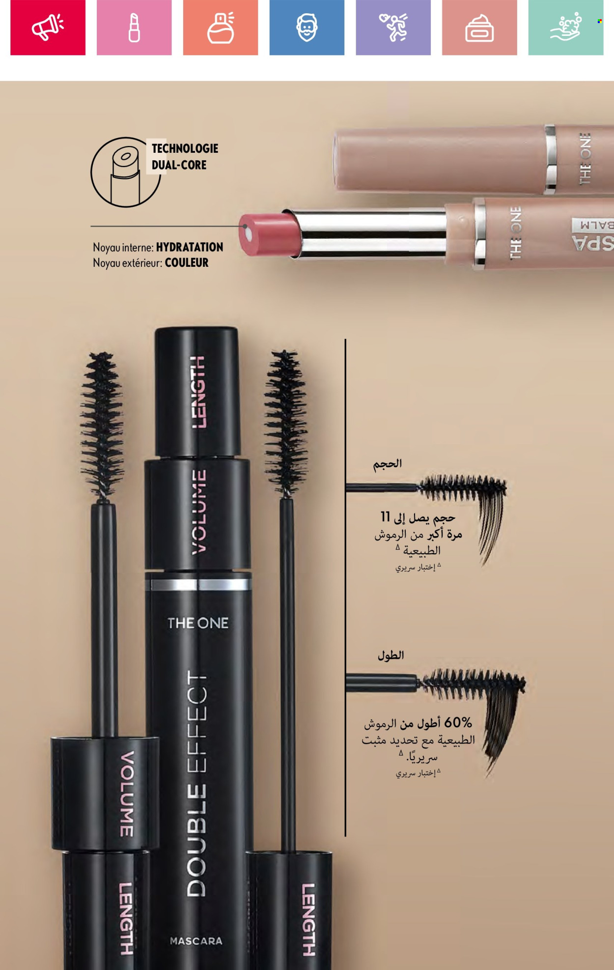 Catalogue Oriflame - 01/05/2025 - 31/05/2025. Page 1