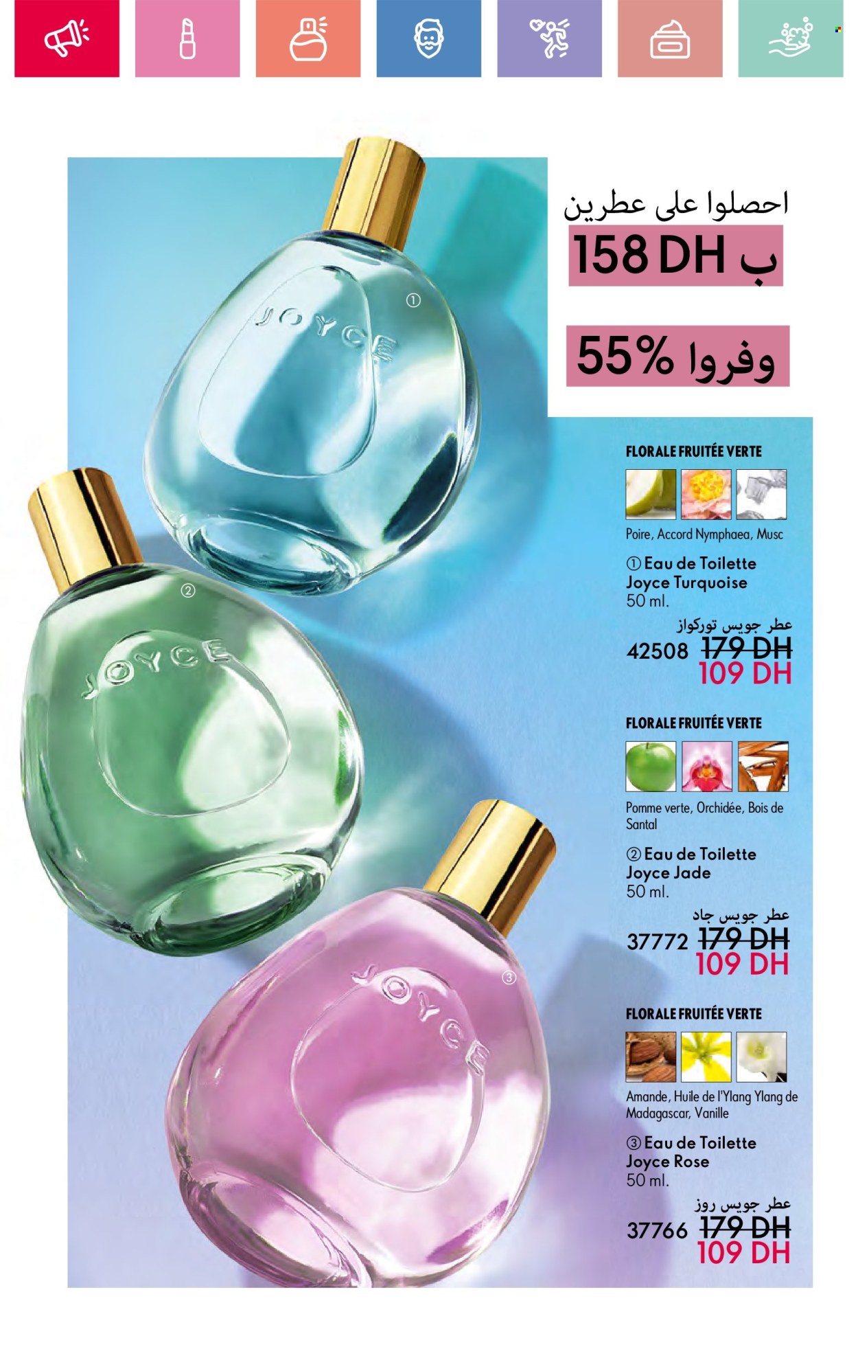 Catalogue Oriflame - 01/05/2025 - 31/05/2025. Page 1