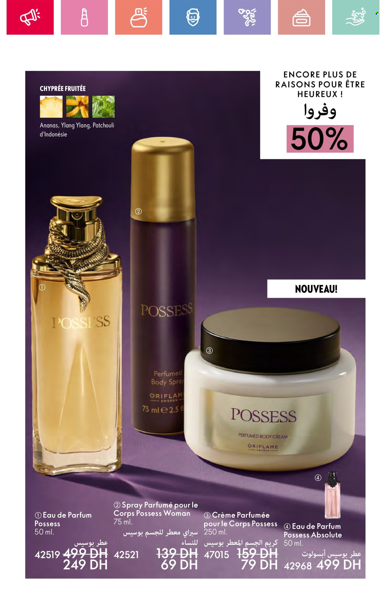 Catalogue Oriflame - 01/05/2025 - 31/05/2025. Page 1