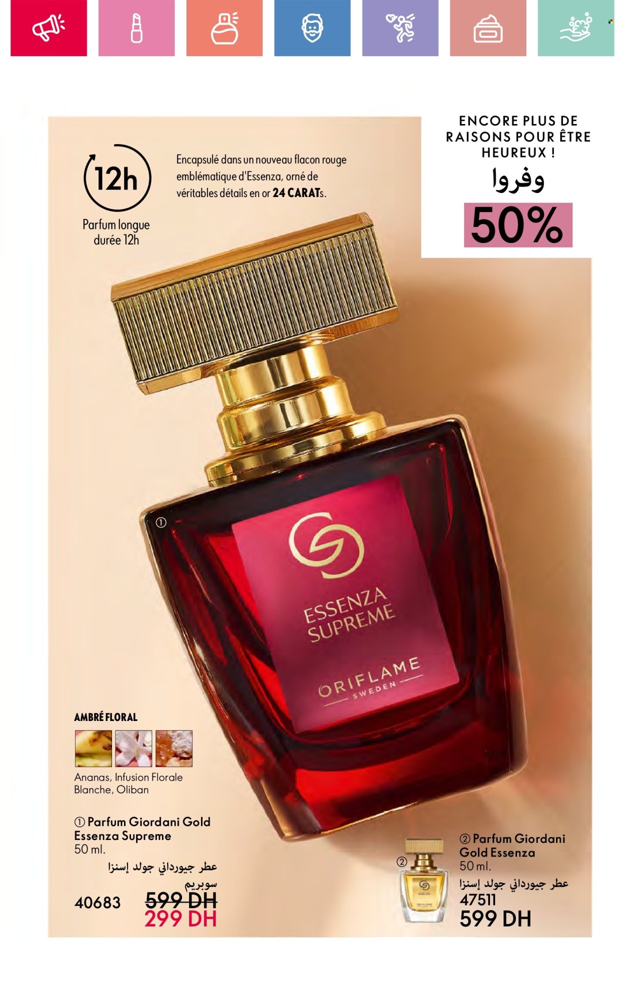 Catalogue Oriflame - 01/05/2025 - 31/05/2025. Page 1