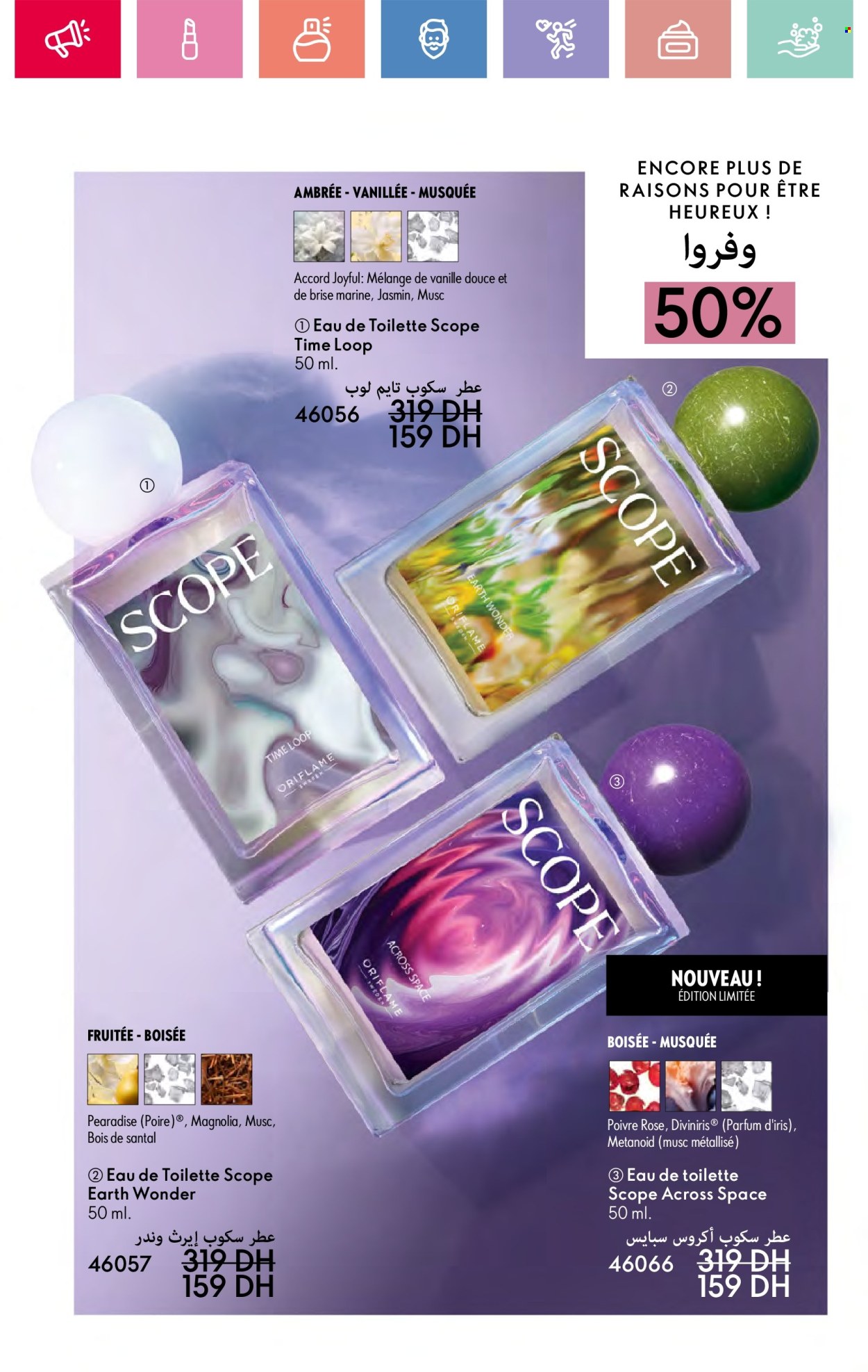 Catalogue Oriflame - 01/05/2025 - 31/05/2025. Page 1