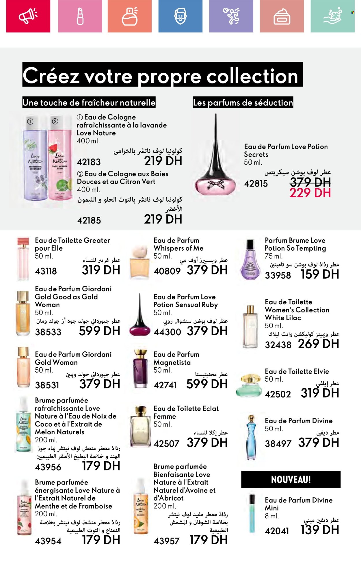 Catalogue Oriflame - 01/05/2025 - 31/05/2025. Page 1