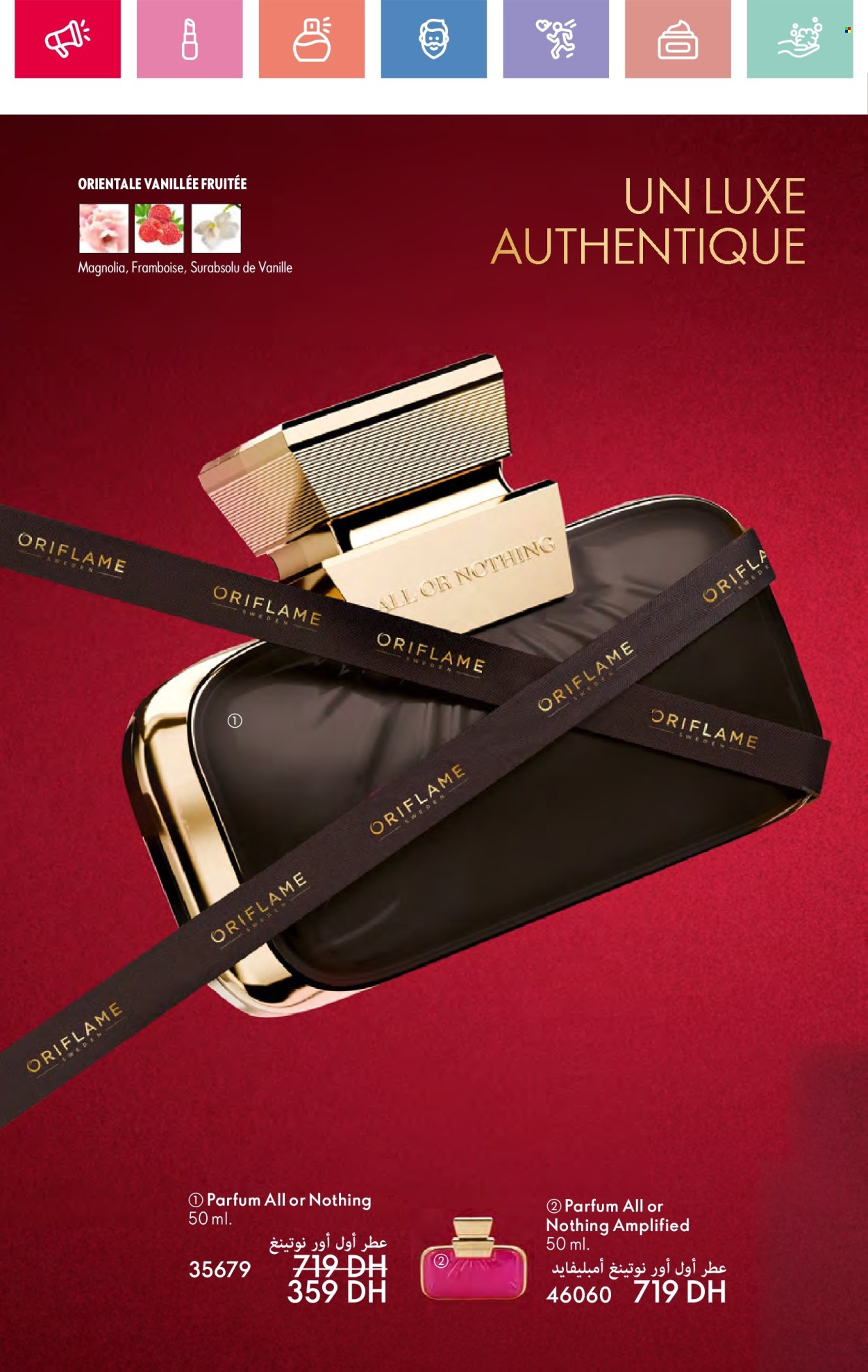 Catalogue Oriflame - 01/05/2025 - 31/05/2025. Page 1
